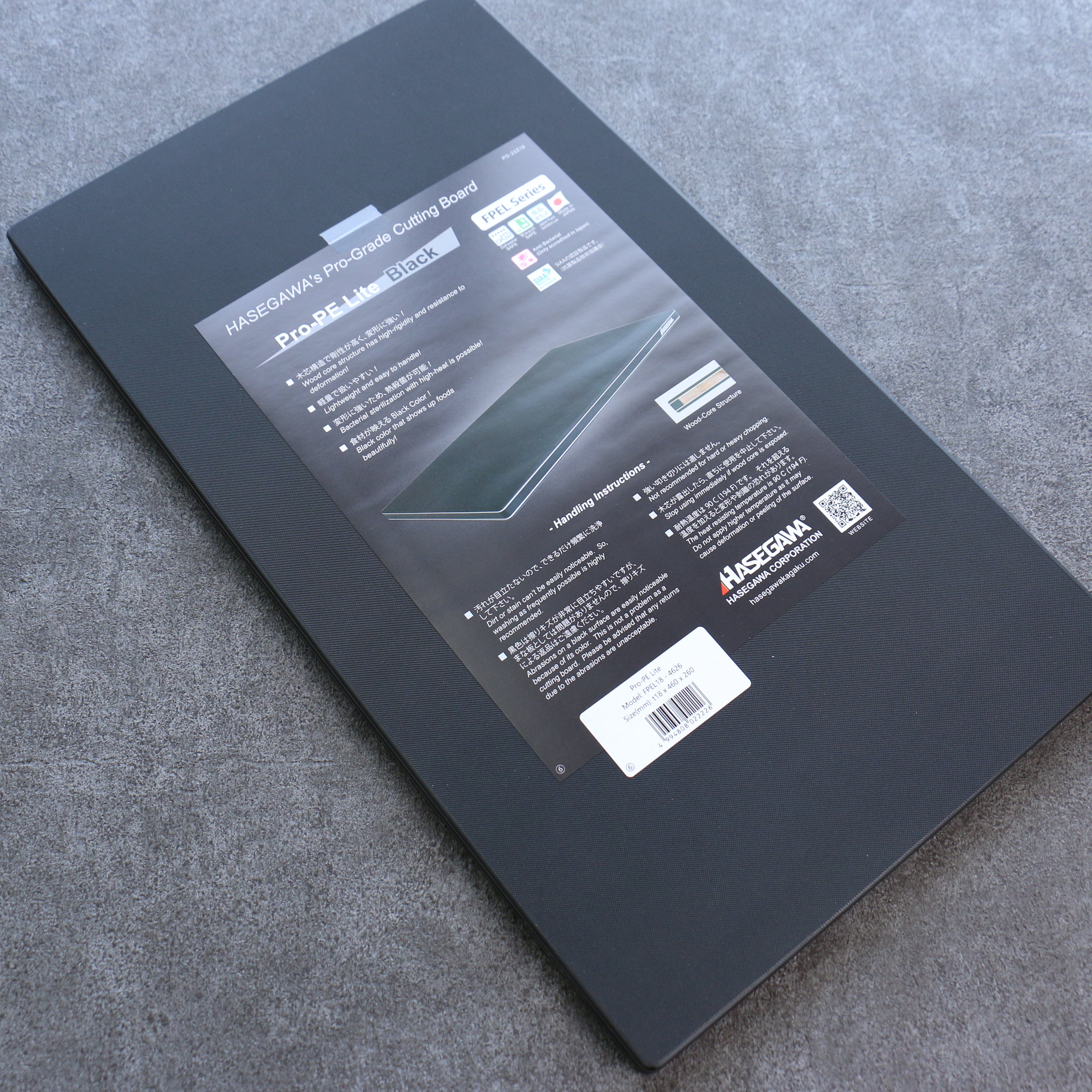 長谷川砧板 Pro-PE Lite Black 460 x 260mm - 清助刃物