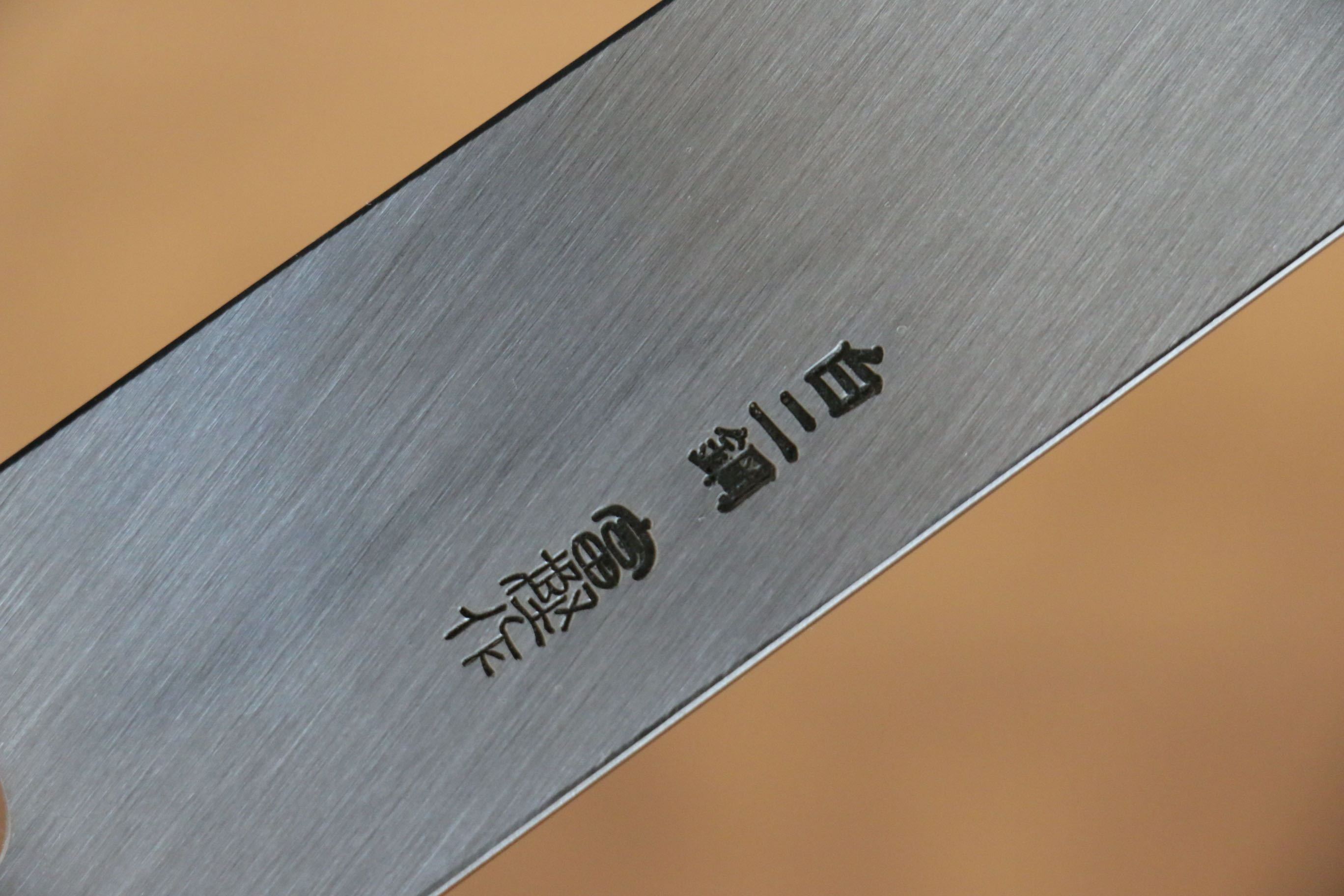 堺 孝行 富士山 白鋼二號 本燒 切付柳刃 300mm 黑檀(帶環型設計)握把 附刀鞘 - 清助刃物