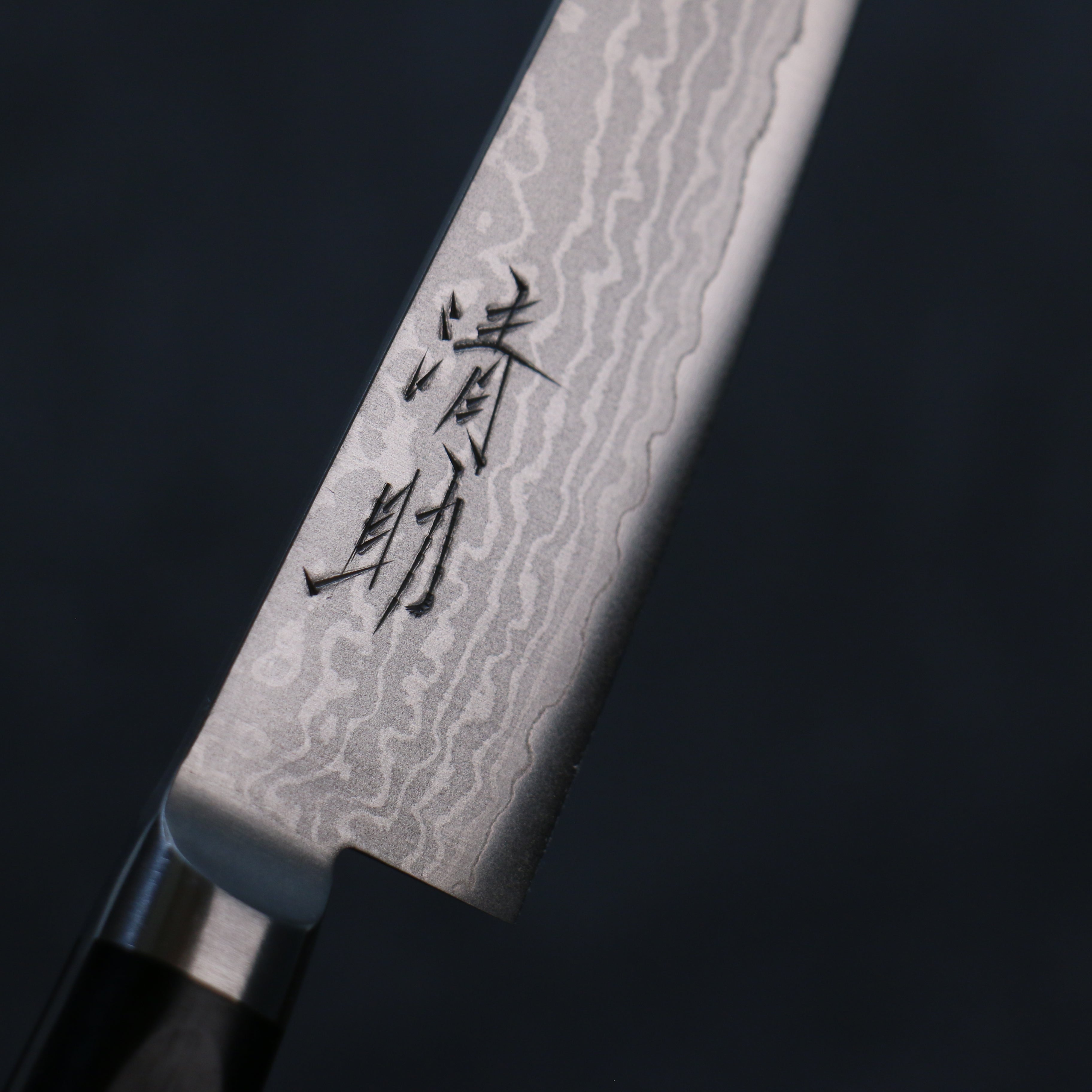 清助 VG10 大馬士革紋 多用途小刀 120mm 黑合成木 握把 - 清助刃物