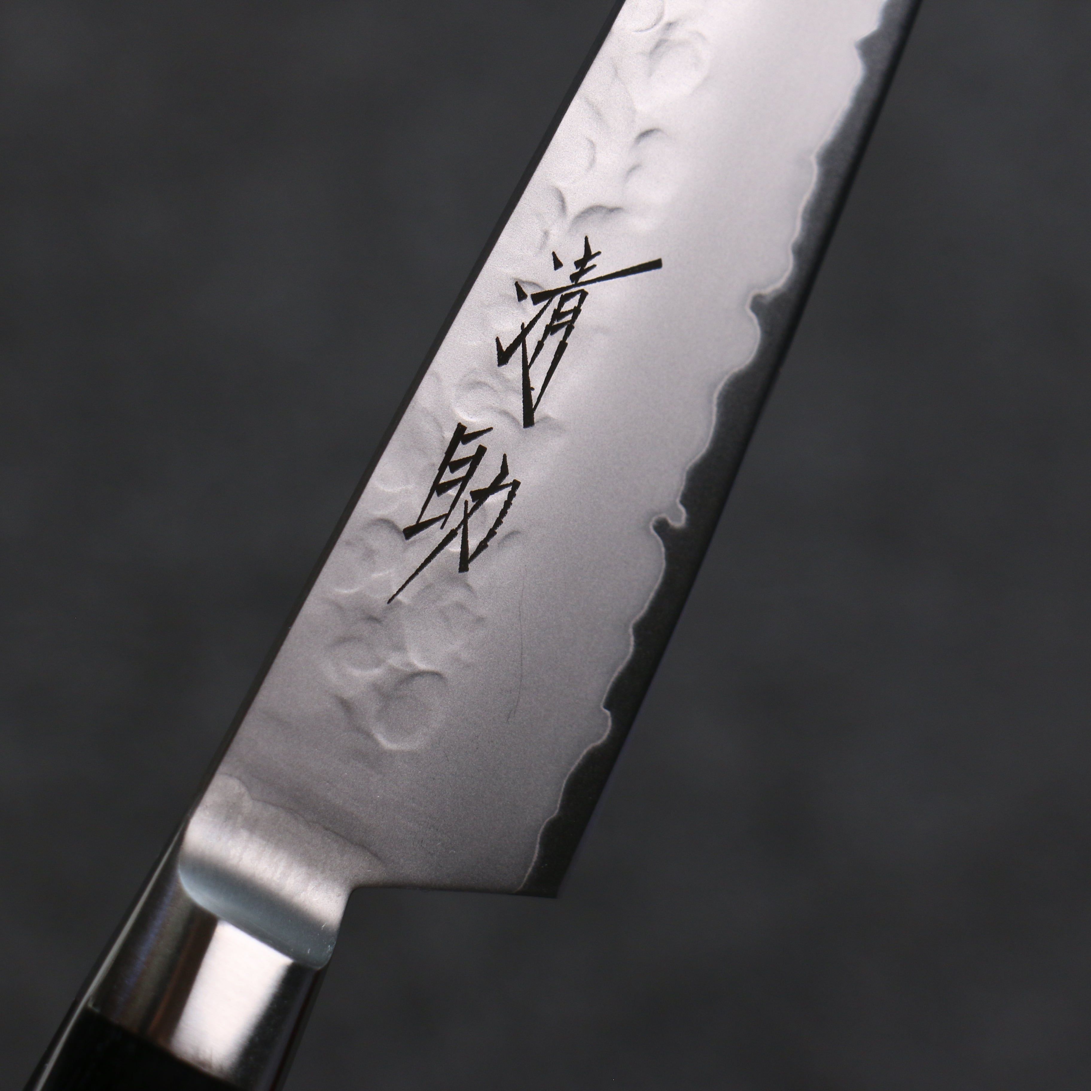 清助 VG5 鎚目 霞研 多用途小刀 120mm 黑合成木 握把 - 清助刃物