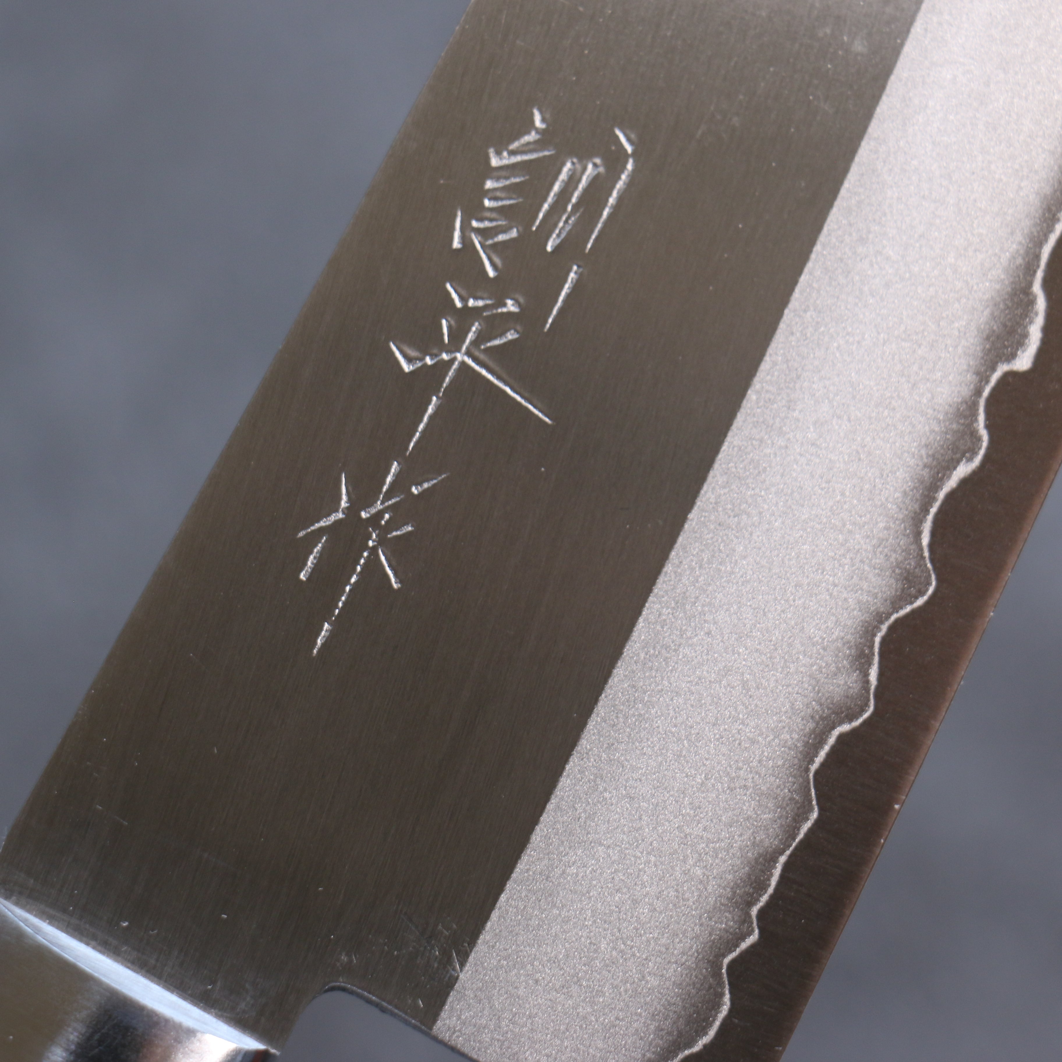 訓平 VG1 打磨處理 三德刀 170mm 深藍色合成木 握把 - 清助刃物