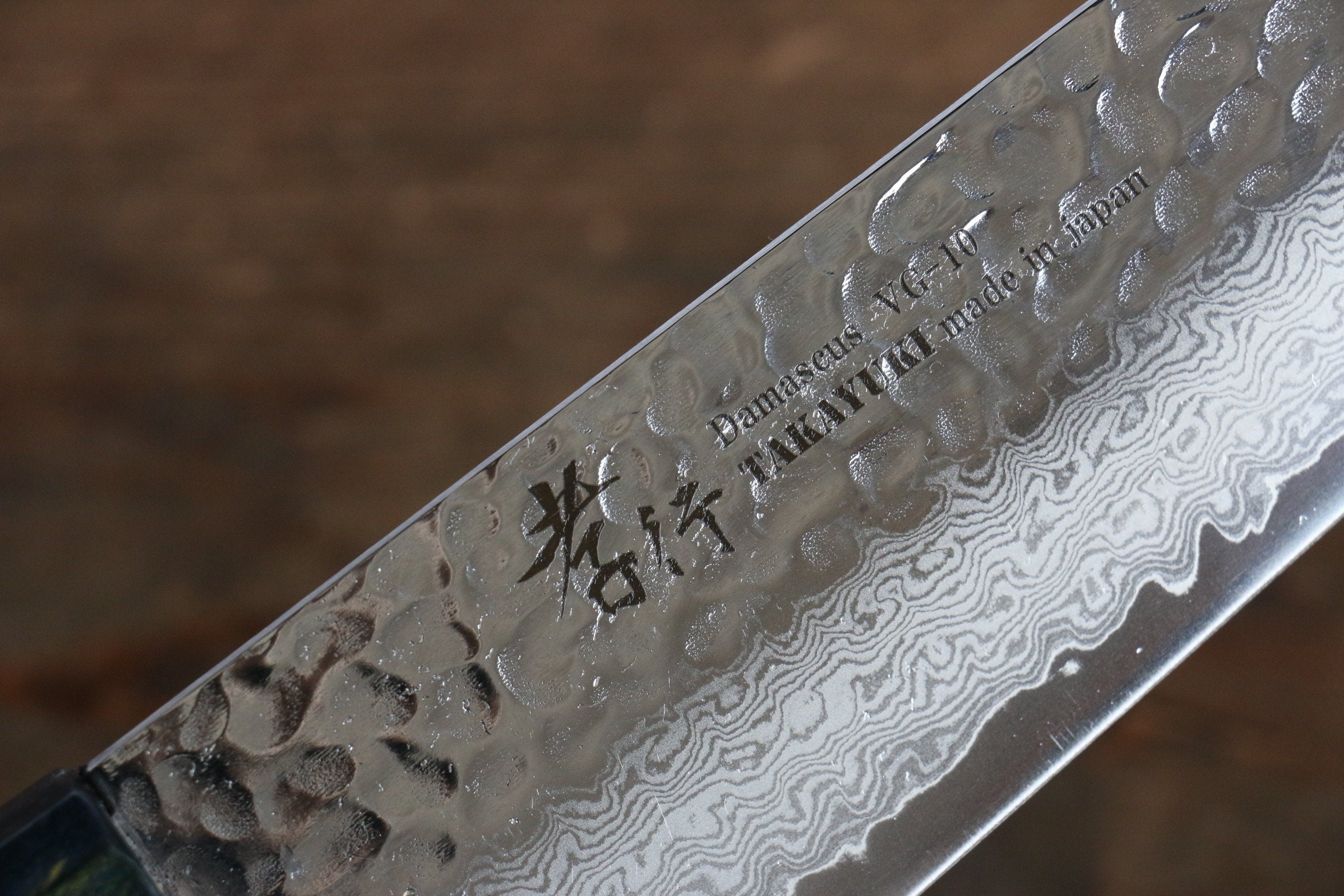 堺 孝行 VG10 33層大馬士革紋 劍型牛刀 190mm 櫟木漆塗(彩石)握把 - 清助刃物