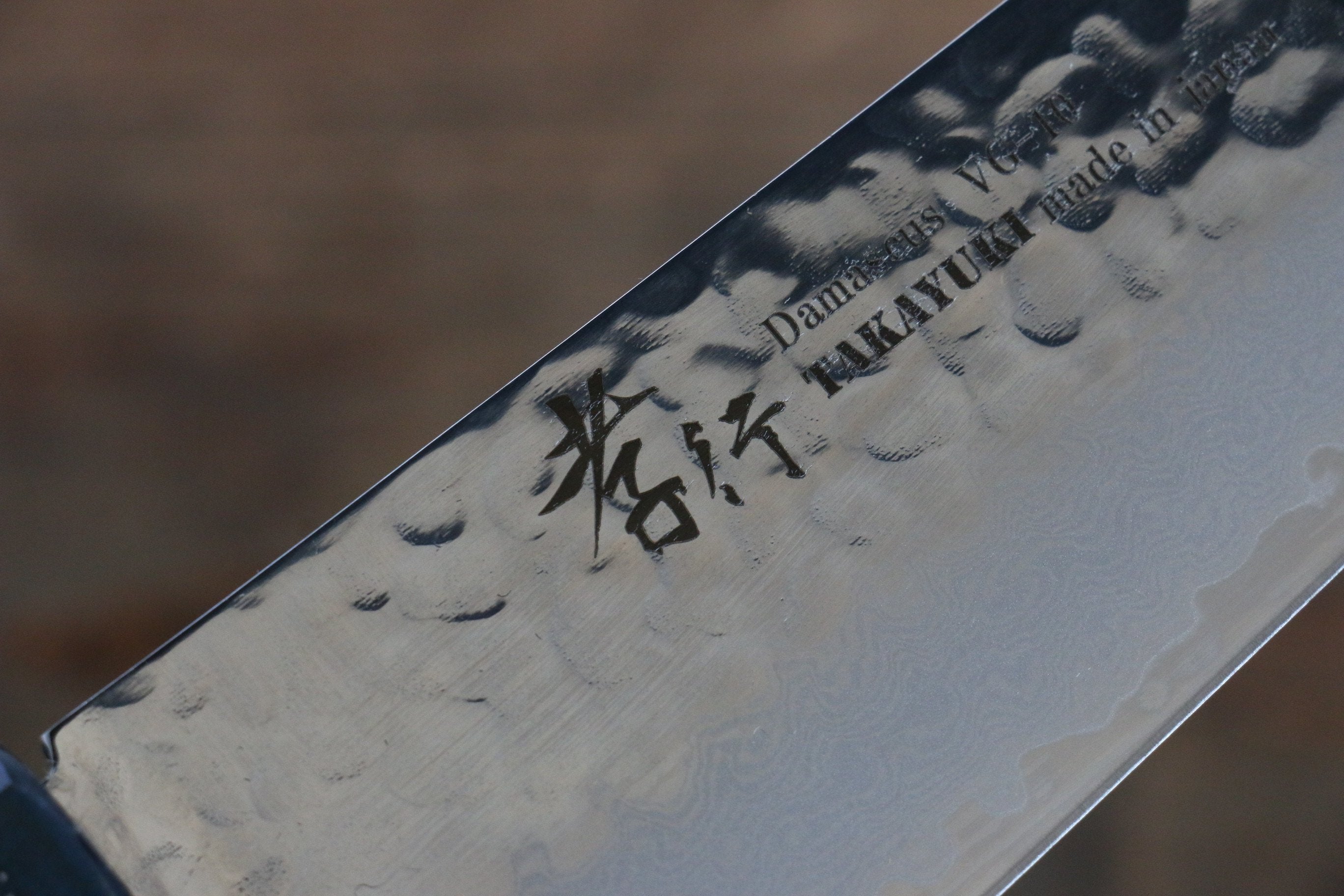 堺 孝行 VG10 33層大馬士革紋 牛刀 210mm 櫟木漆塗(彩石)握把 - 清助刃物