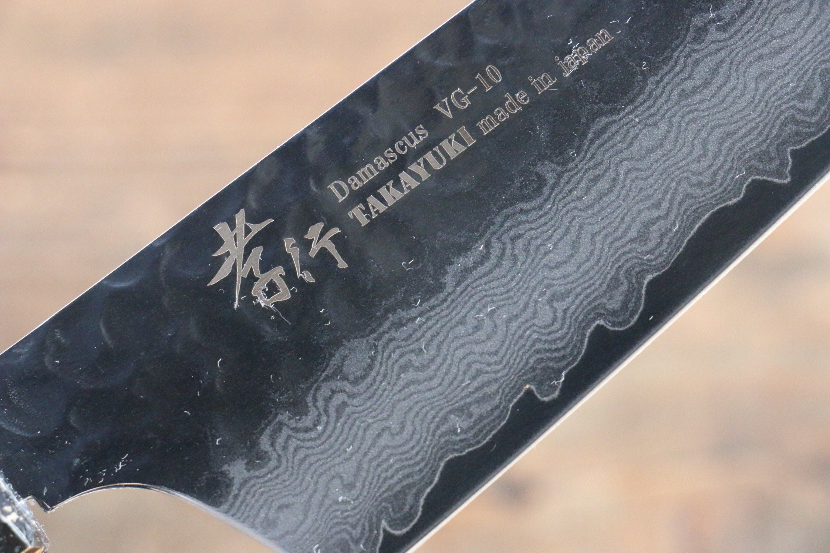 堺 孝行 VG10 33層大馬士革紋 劍型三德刀 160mm 櫟木漆塗(黑伸)握把 - 清助刃物