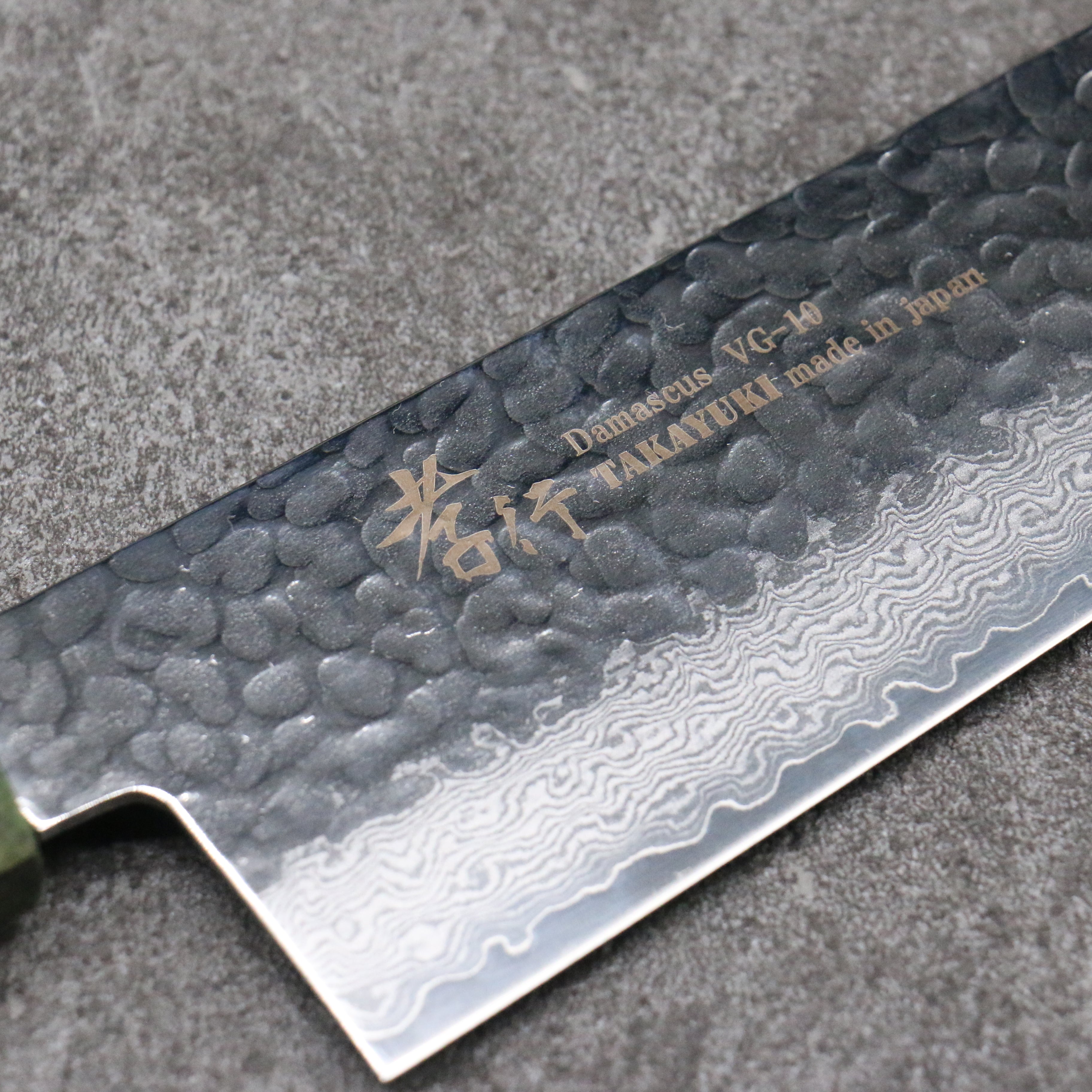 堺 孝行 VG10 33層大馬士革紋 牛刀 240mm 穩定木 握把 - 清助刃物