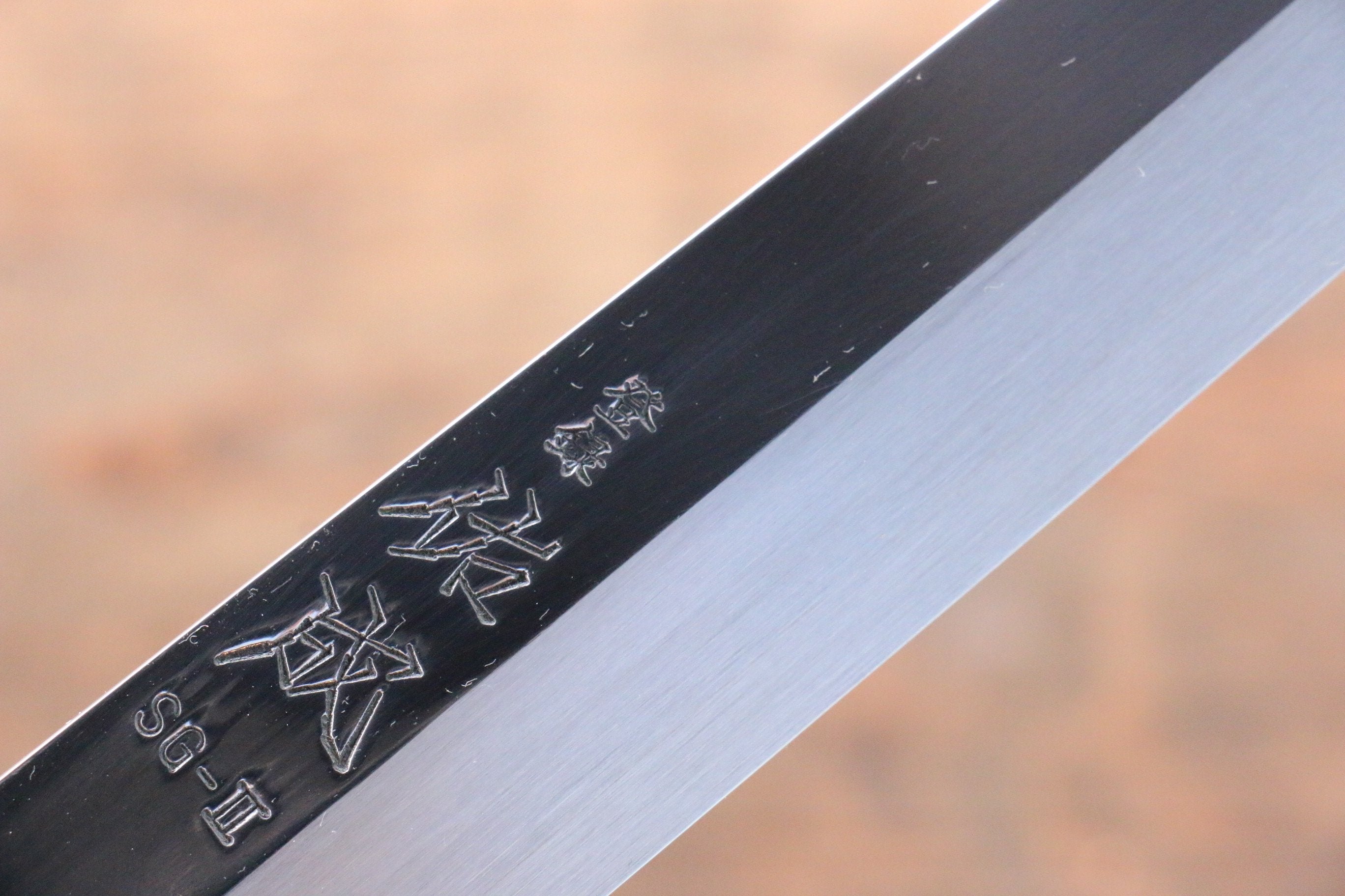 佑成 SG2 2層 柳刃 240mm 紫檀木握把 - 清助刃物