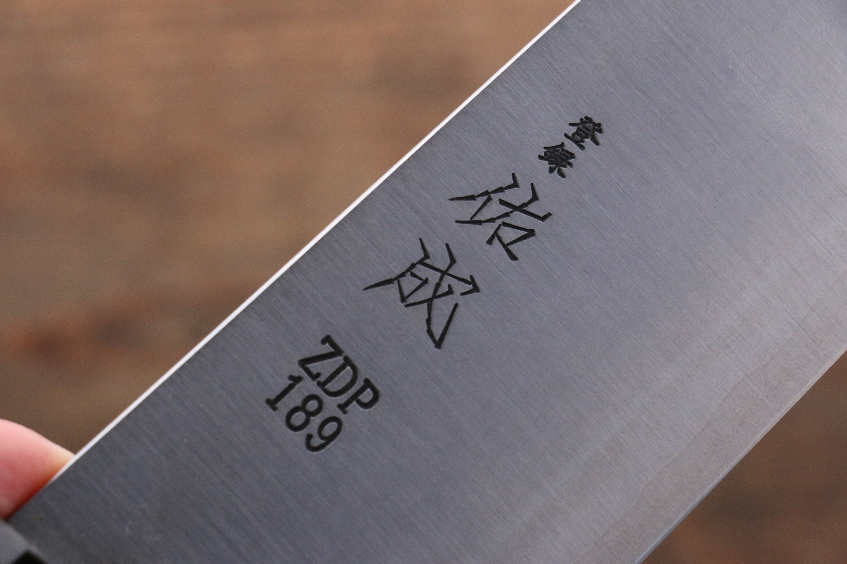 佑成 ZDP189 3層 牛刀 270mm 木蘭握把 - 清助刃物