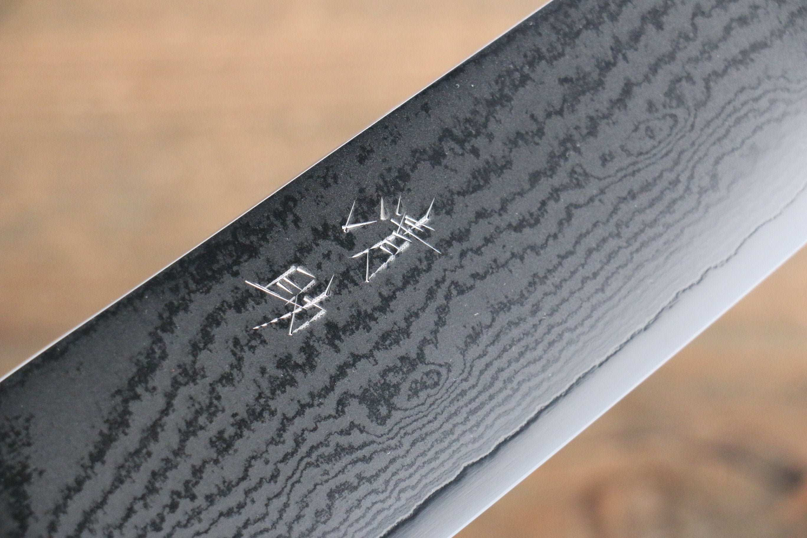清助 VG10 63層大馬士革紋 牛刀 240mm 紫檀木 握把 - 清助刃物