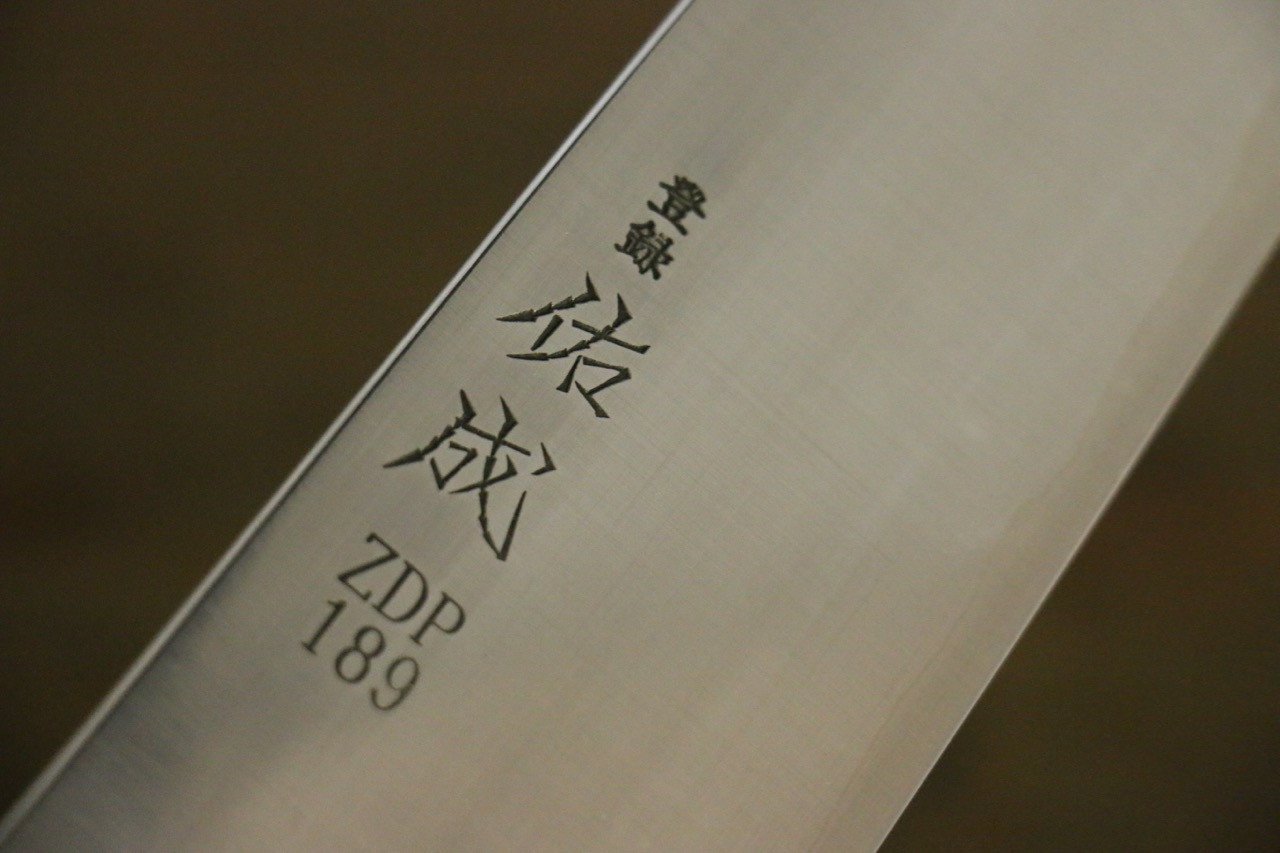 佑成 ZDP189 3層 牛刀 240mm 木蘭握把 - 清助刃物