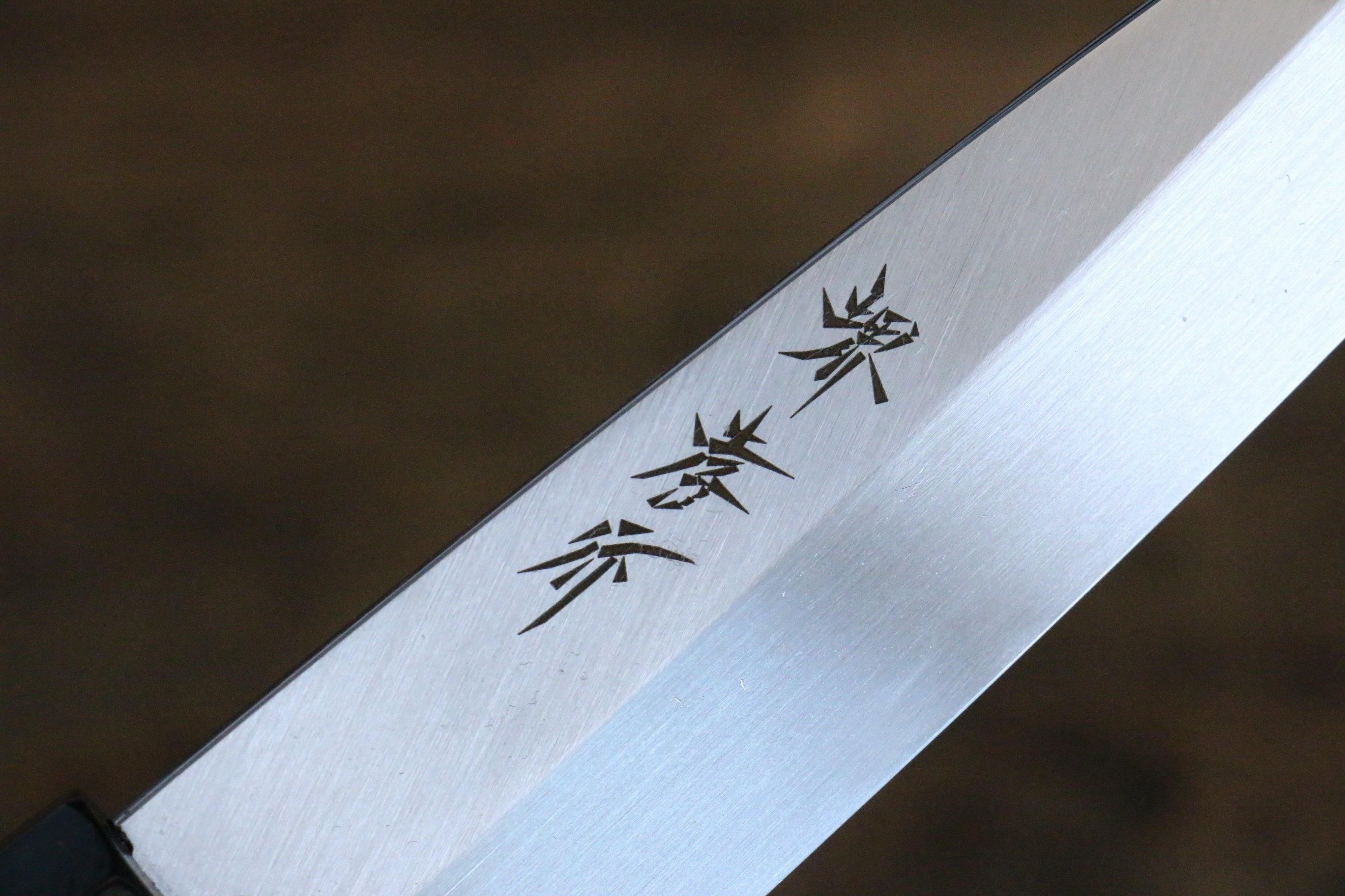 堺 孝行 本燒 白鋼二號 葉蘭切刀 120mm 雞翅木 握把 附刀鞘 - 清助刃物