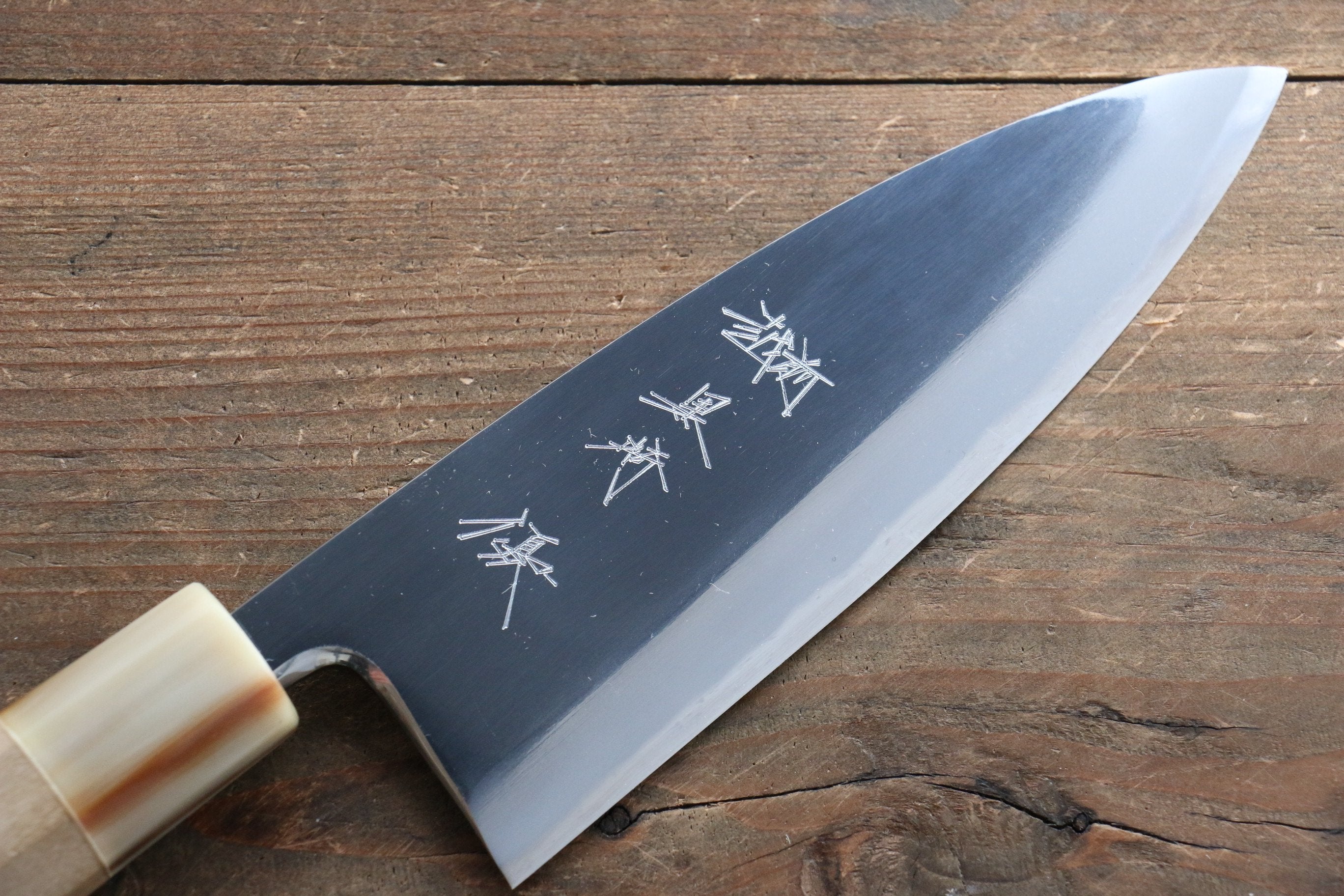 黑崎 優 青鋼二號 鏡面處理 出刃 150mm 木蘭握把 - 清助刃物
