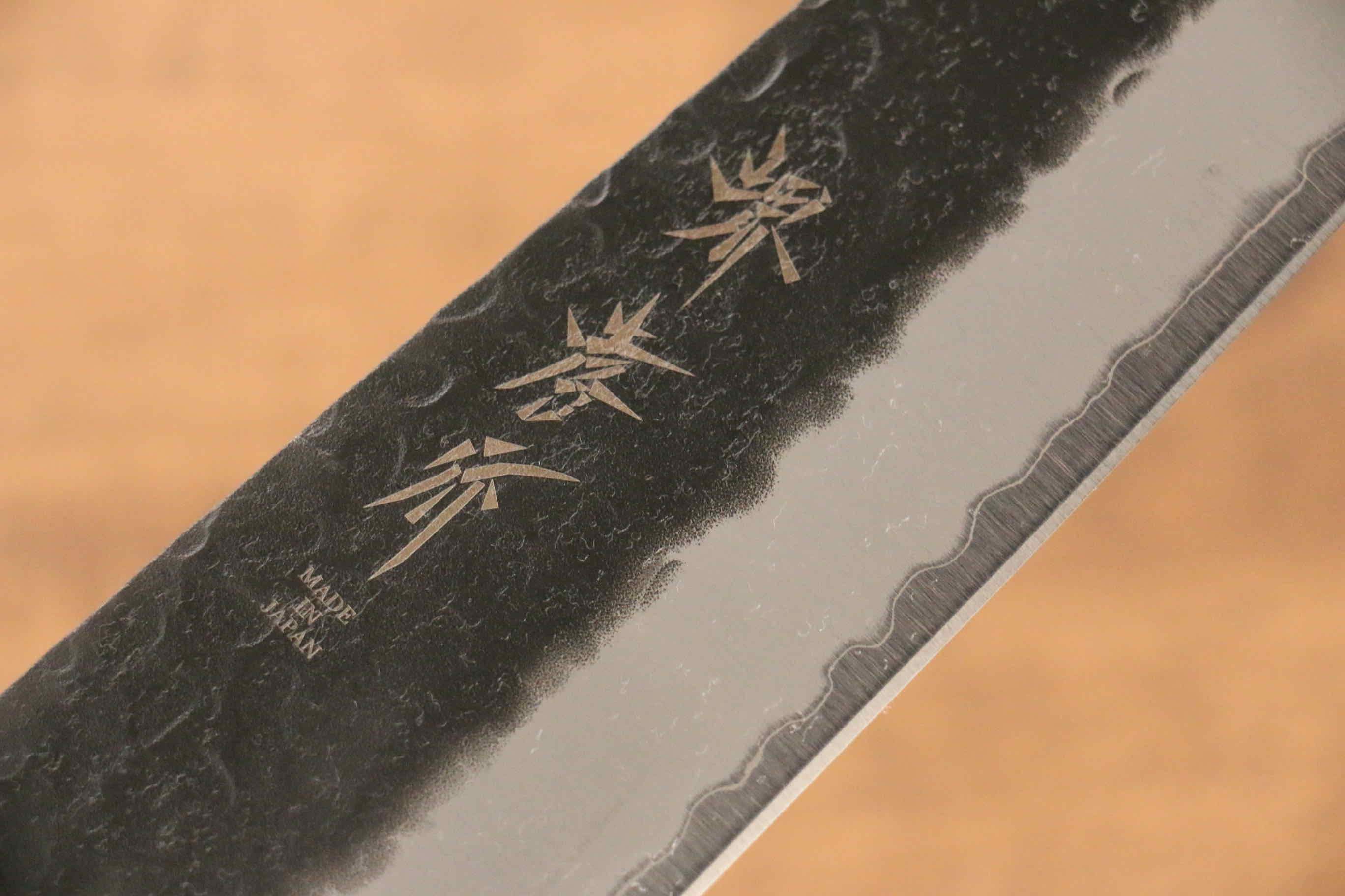 堺 孝行 超級青鋼 鎚目 黑打 牛刀 210mm - 清助刃物
