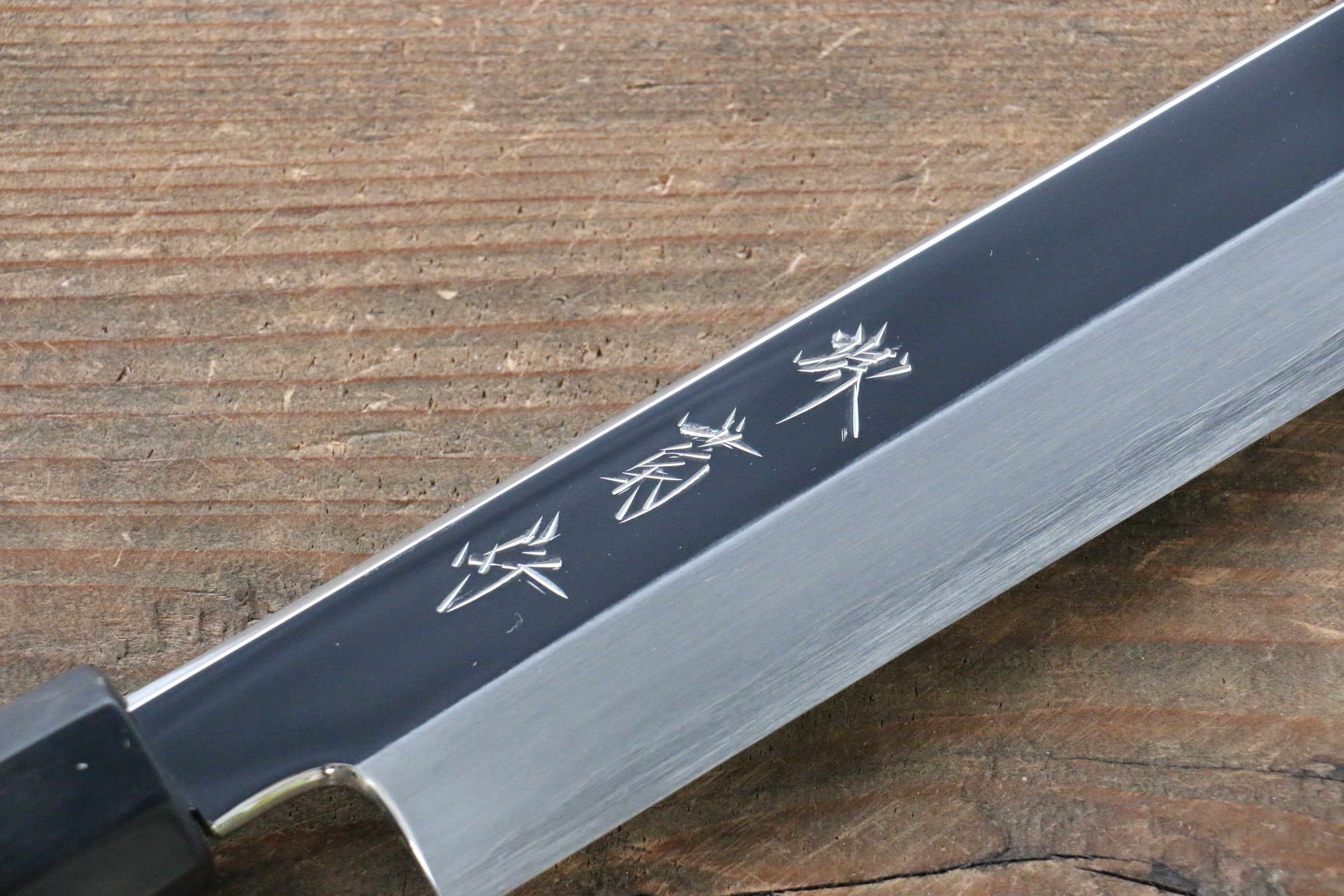 堺 菊守 SG2 鏡面處理 切付柳刃 300mm 黑檀(帶白色環型設計)握把 - 清助刃物