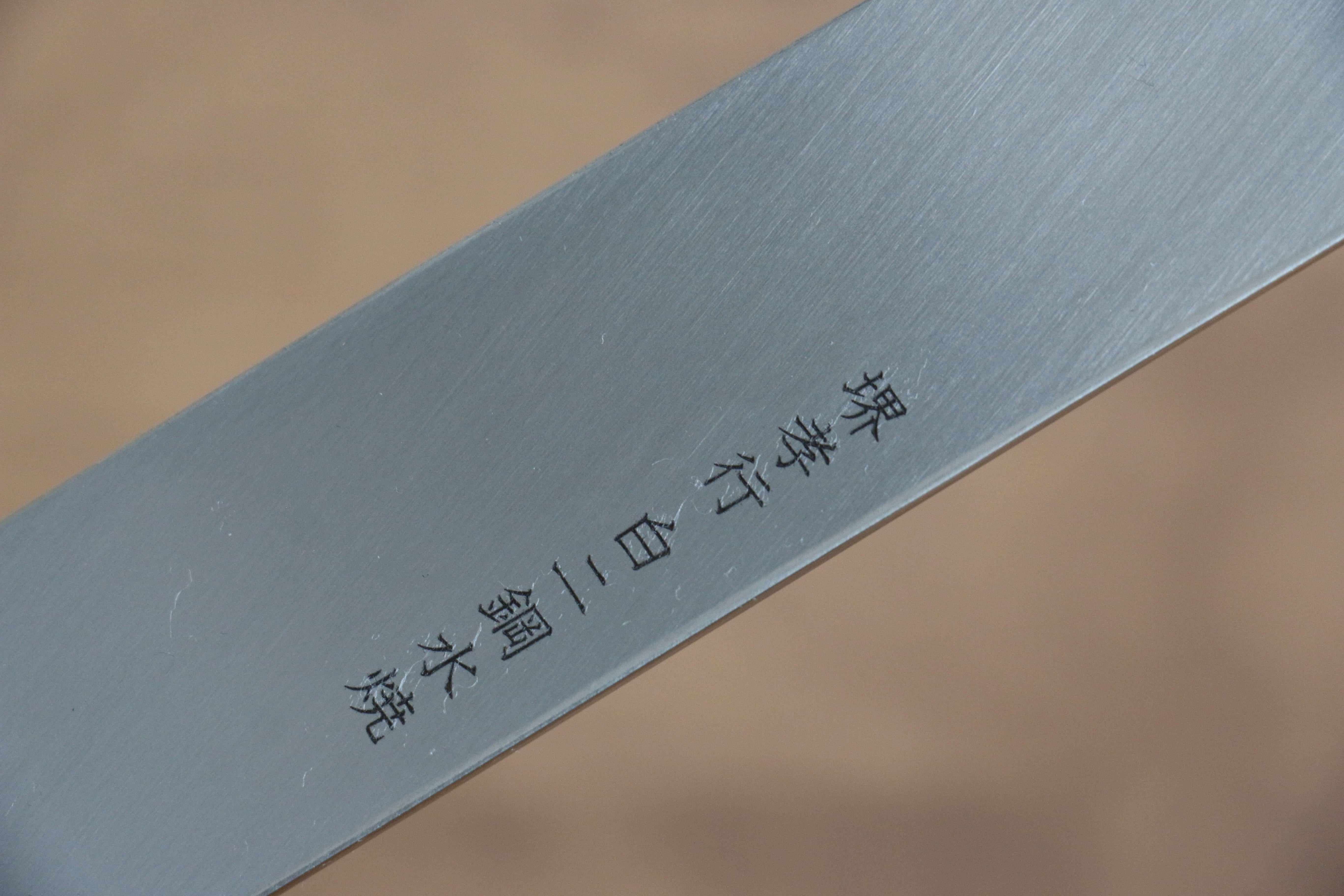 堺 孝行 水本燒 白鋼二號 鏡面處理 先丸柳刃 300mm 黑檀(兩側帶水牛環型設計) 握把 附刀鞘 - 清助刃物