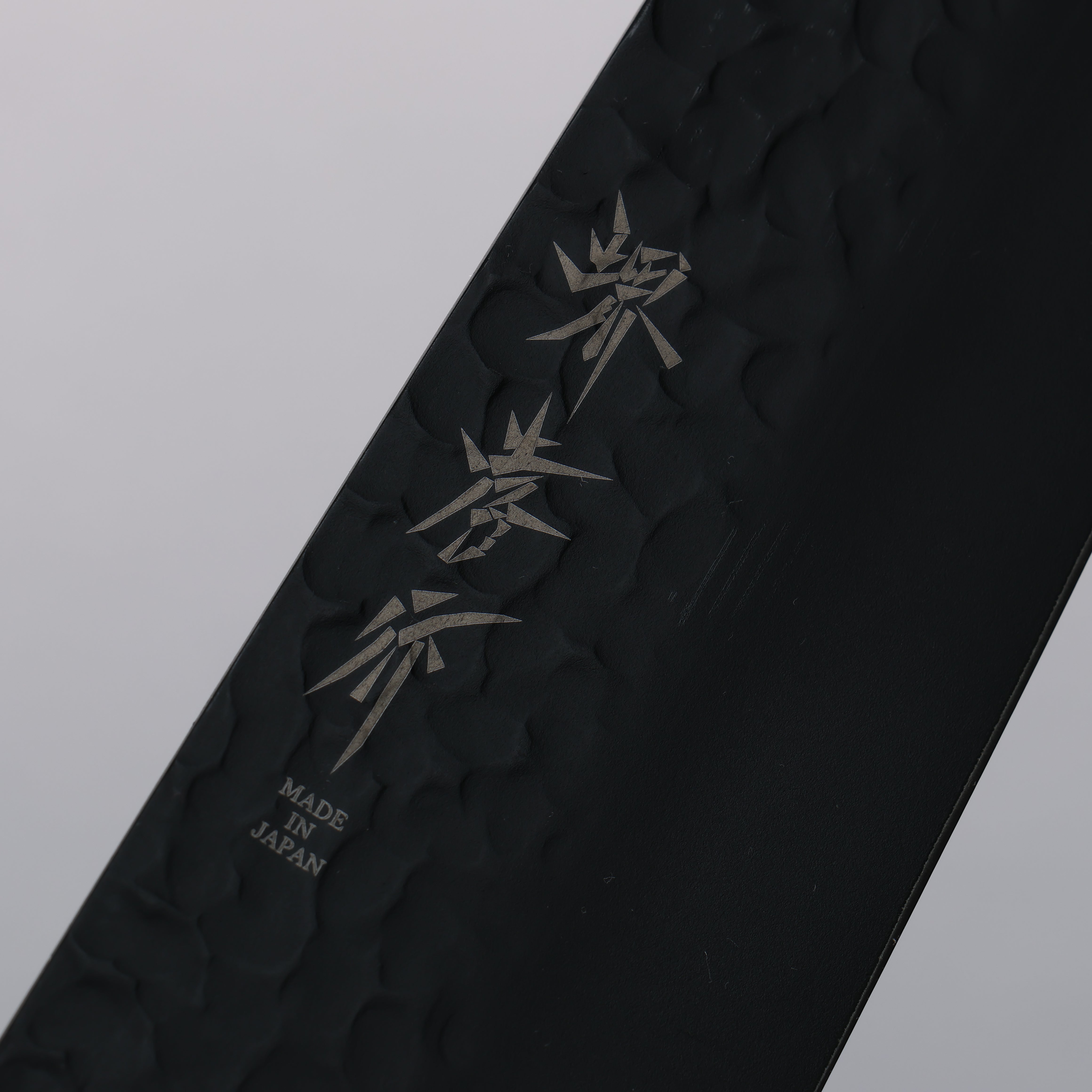 堺 孝行 黑影 VG10 鎚目 鐵氟龍塗層 劍型牛刀 190mm 雞翅木 握把 - 清助刃物