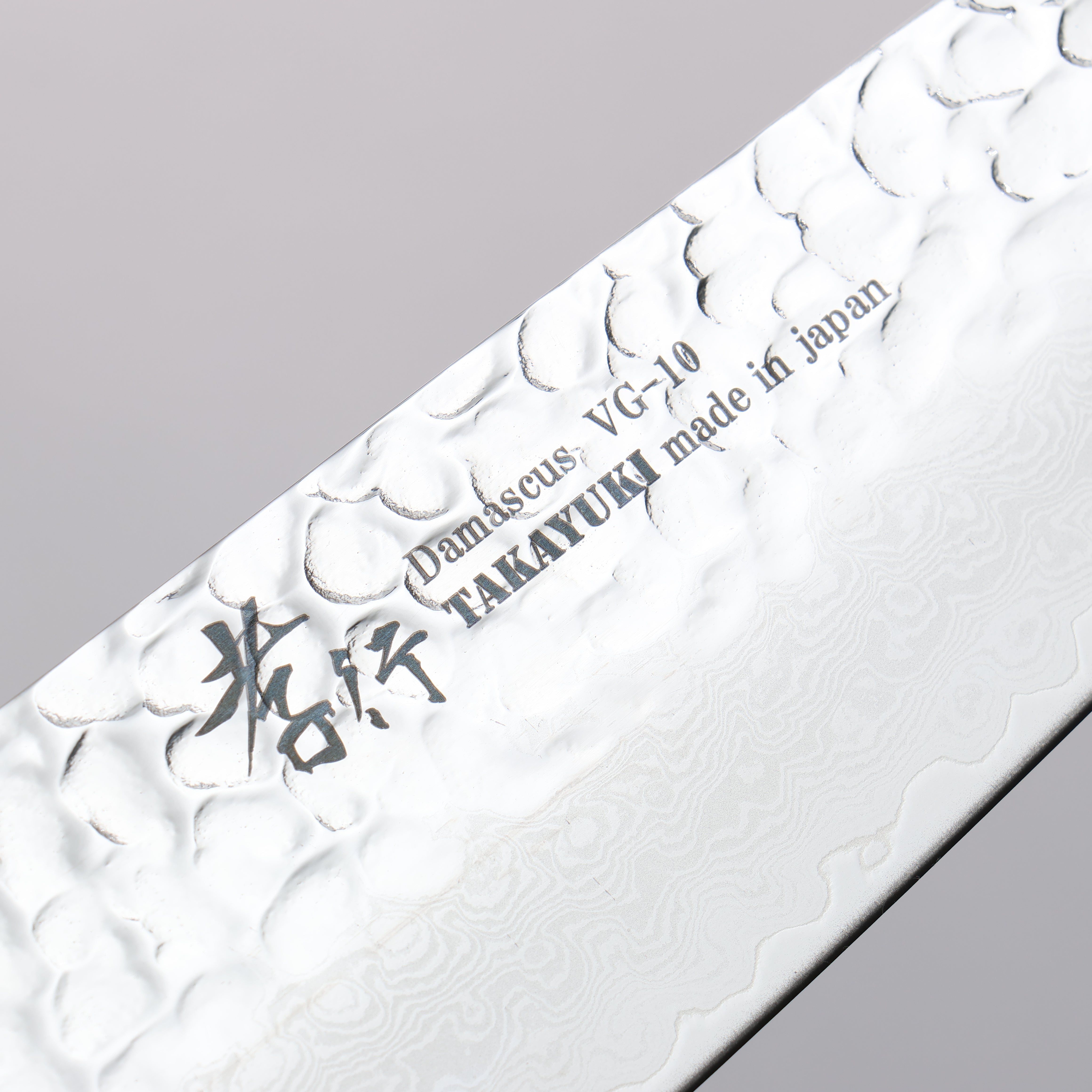 堺 孝行 VG10 33層大馬士革紋 劍型三德刀  160mm 櫟木漆塗（星連）握把 - 清助刃物