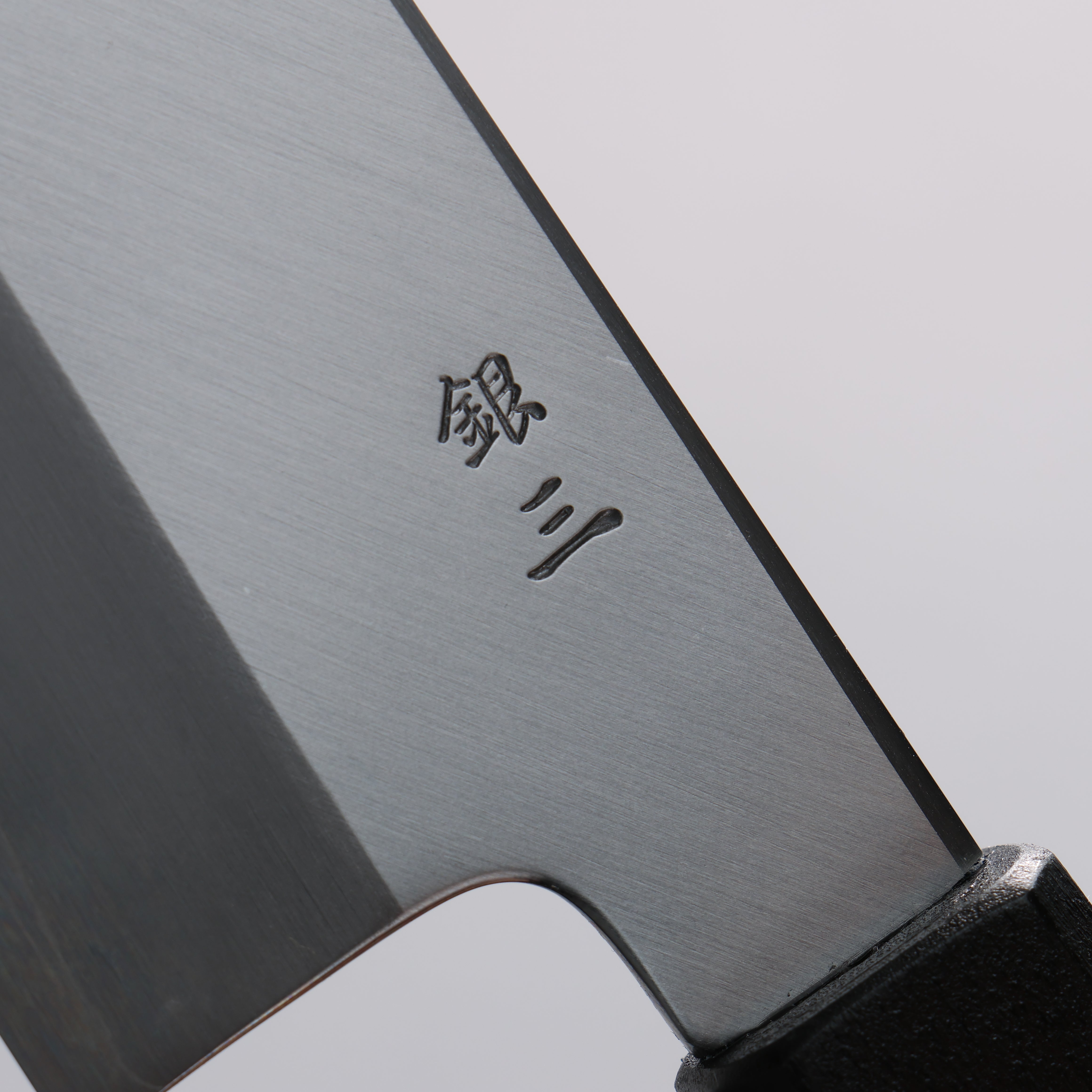 景清 銀三鋼 三德刀 180mm 黑漆塗 (木蘭) 握把 - 清助刃物