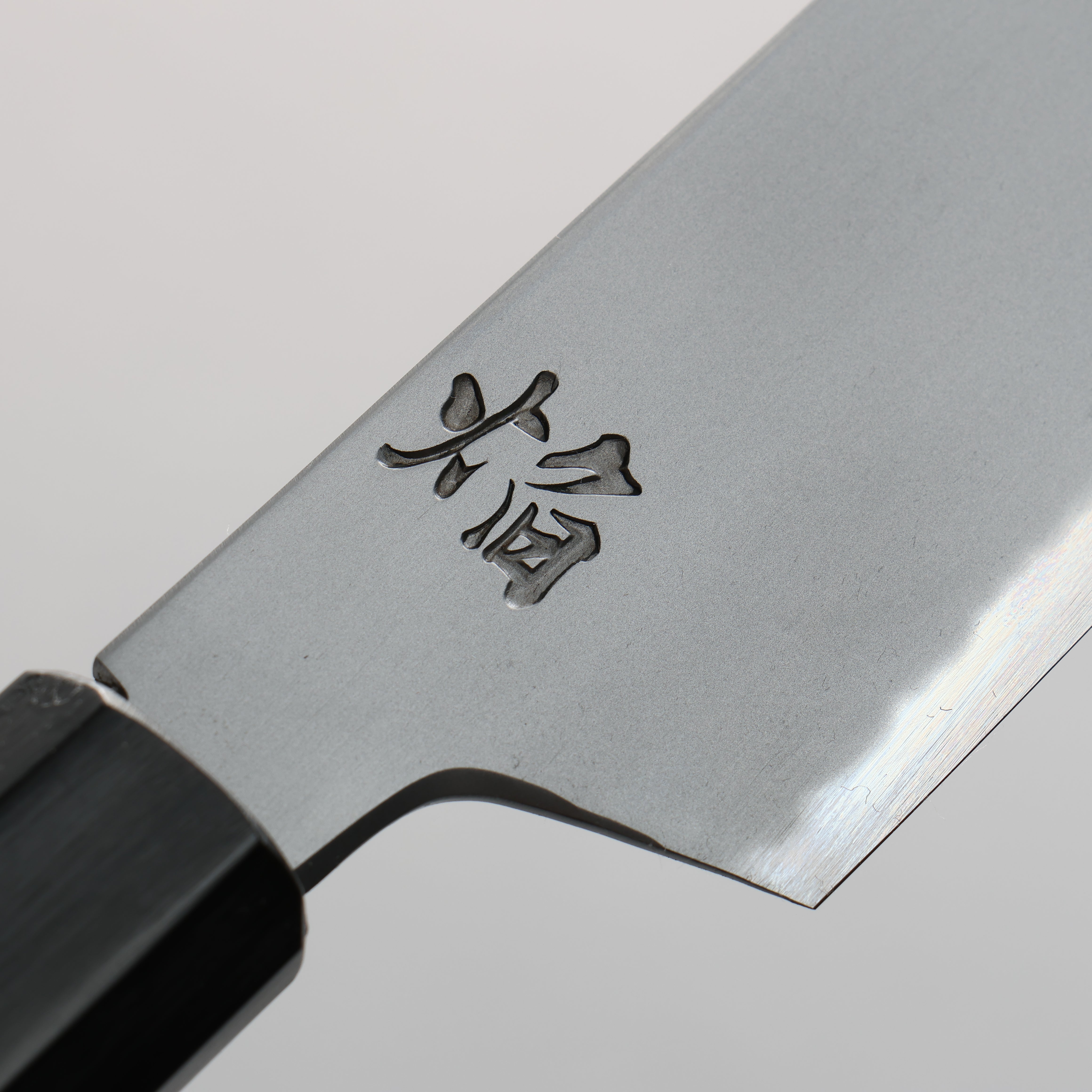 堺孝行焰玄武青鋼二號先丸柳刃300mm 紫杉木握把附刀鞘