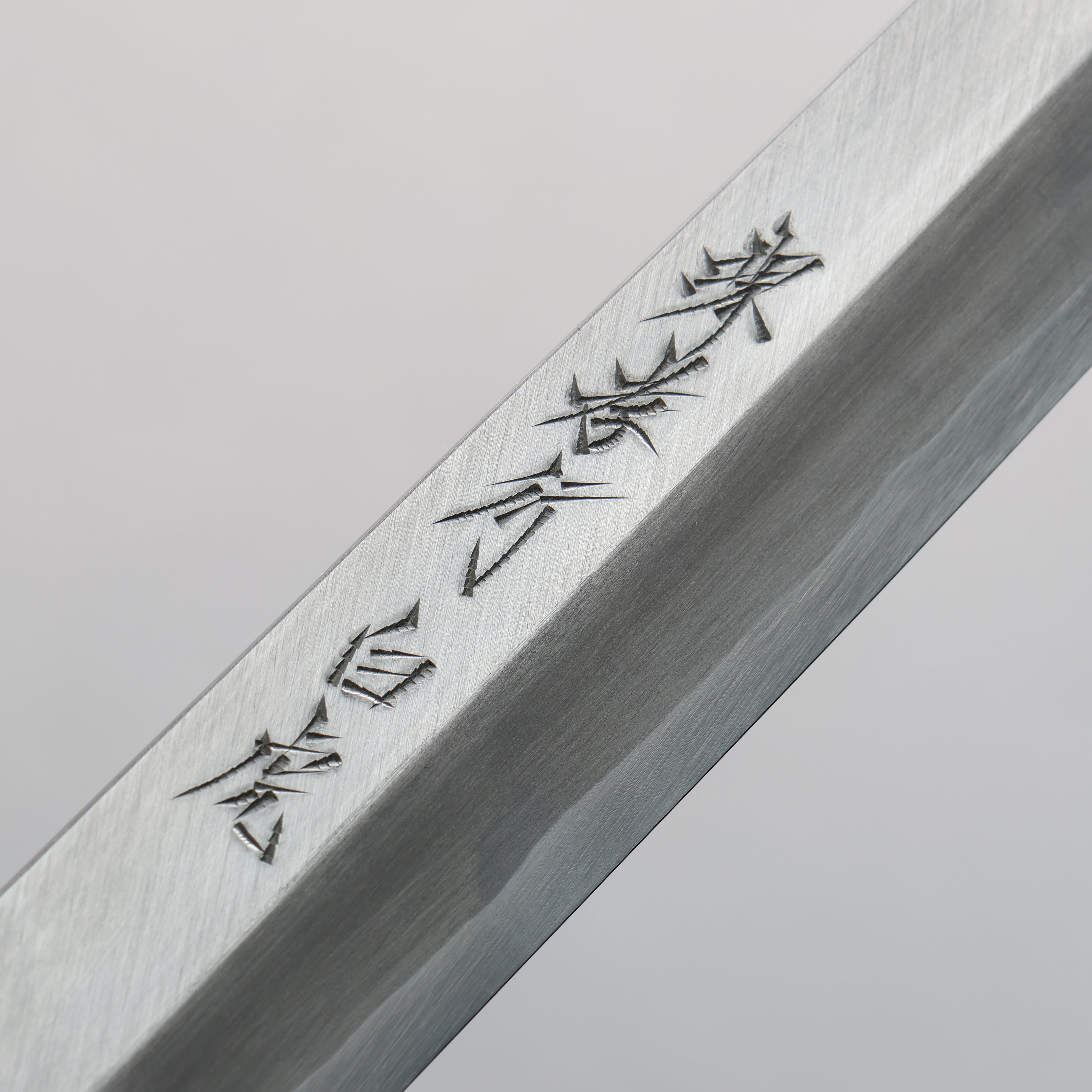 堺 孝行 白虎 白鋼一號 先丸蛸引 300mm 黑檀 握把 附刀鞘 - 清助刃物