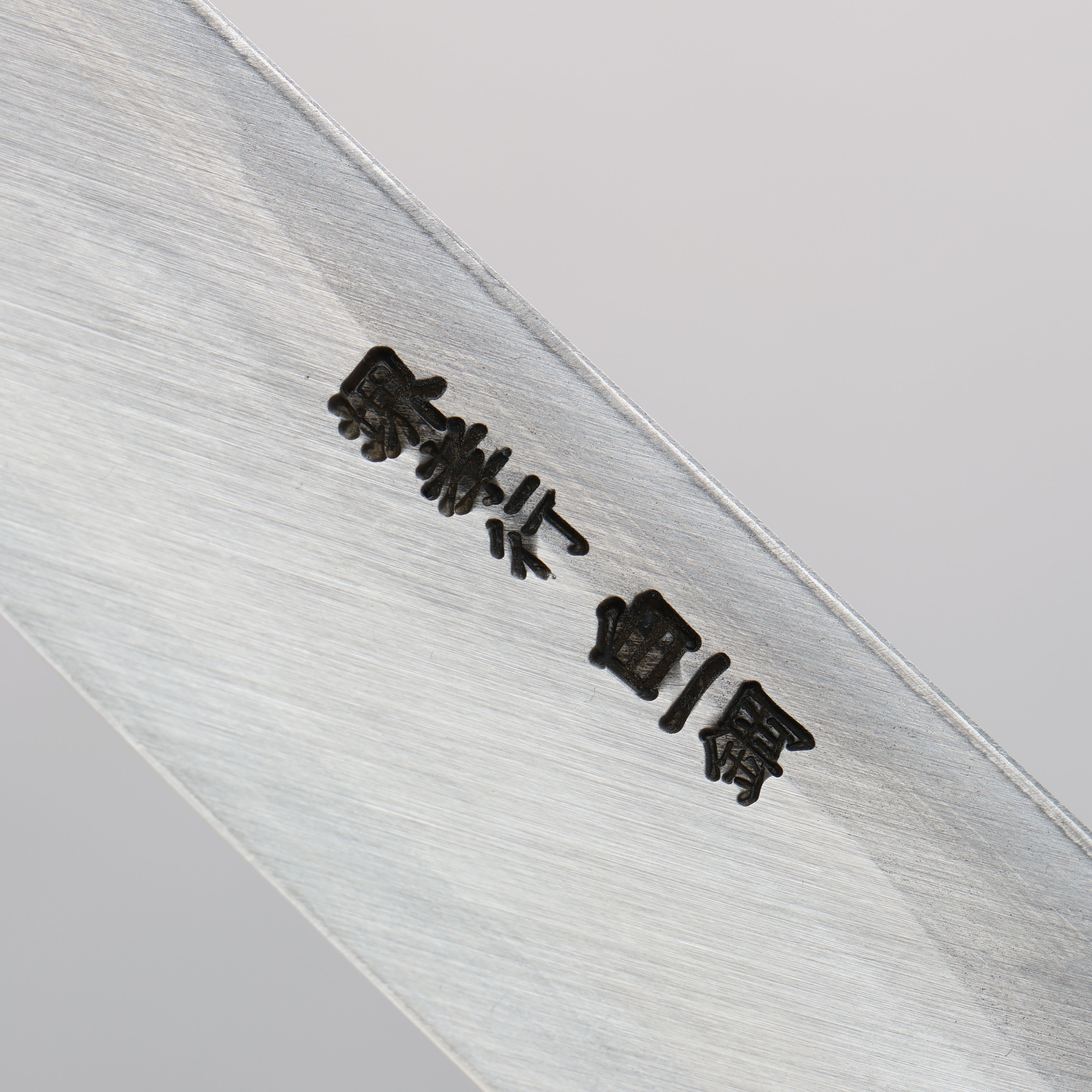 堺 孝行 白虎 白鋼一號 切付柳刃  270mm 黑檀握把 附刀鞘 - 清助刃物
