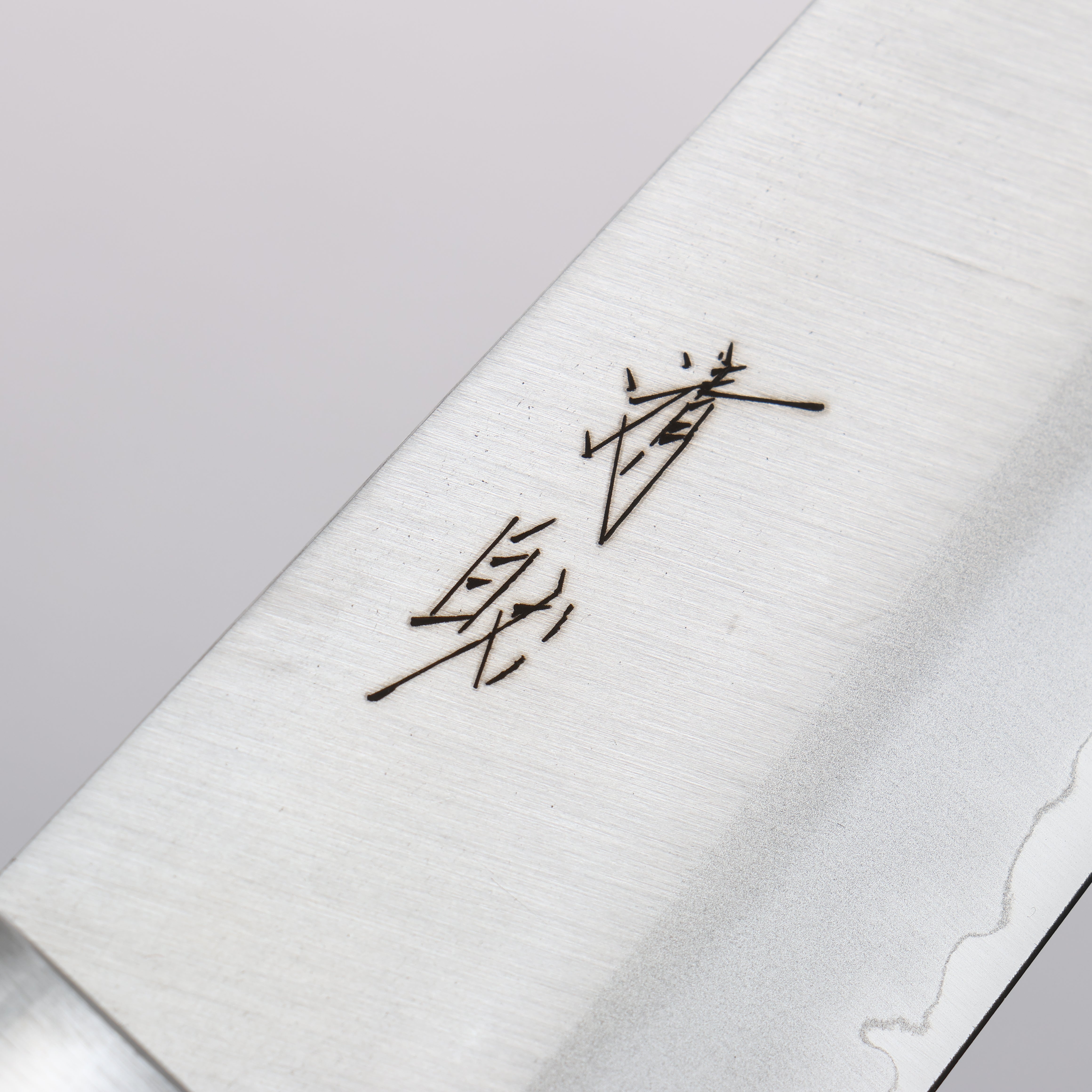清助 VG1 霞研 三德刀 165mm 桃花心木 握把 - 清助刃物
