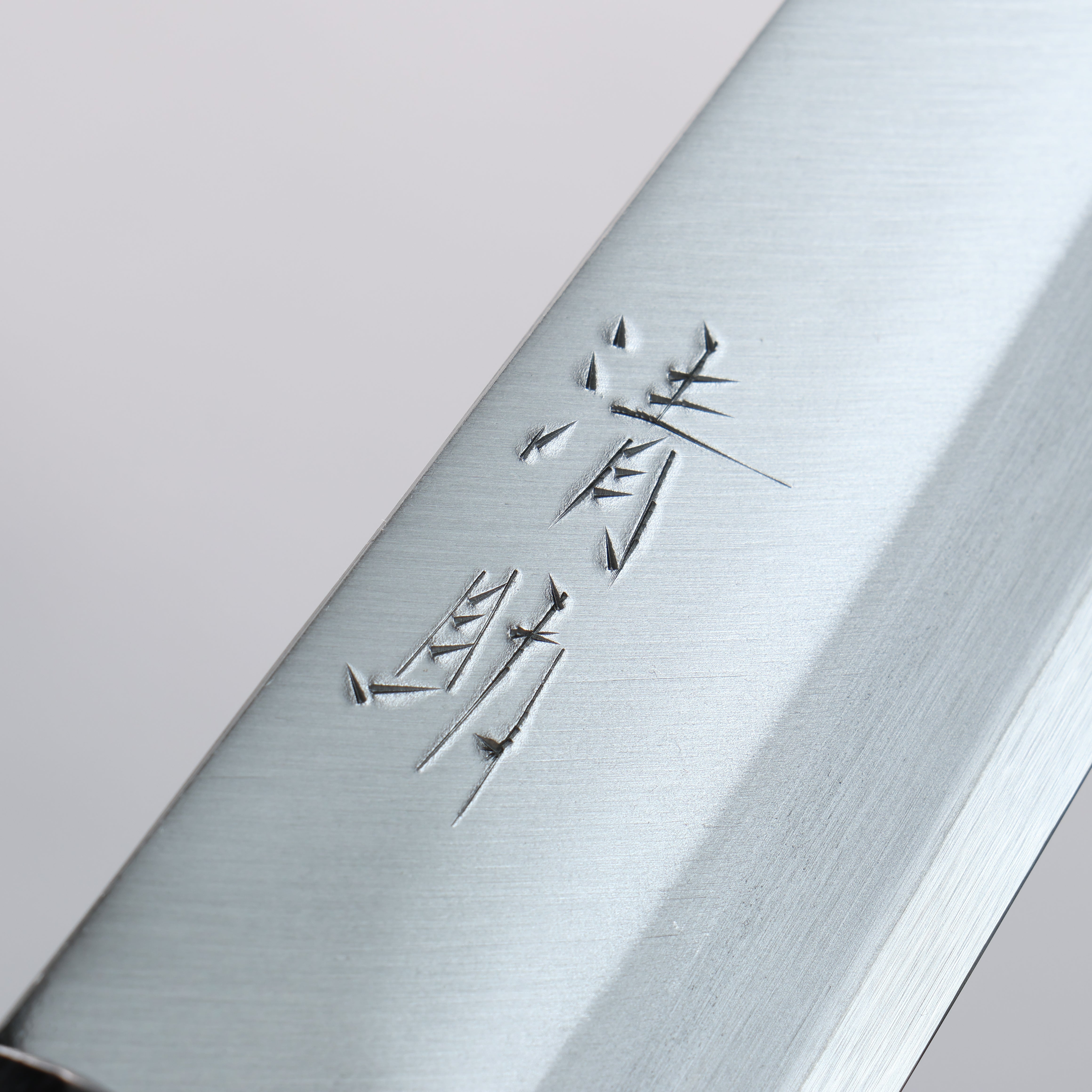 清助 超級青鋼 霞研 牛刀 180mm 紫檀木 握把 - 清助刃物