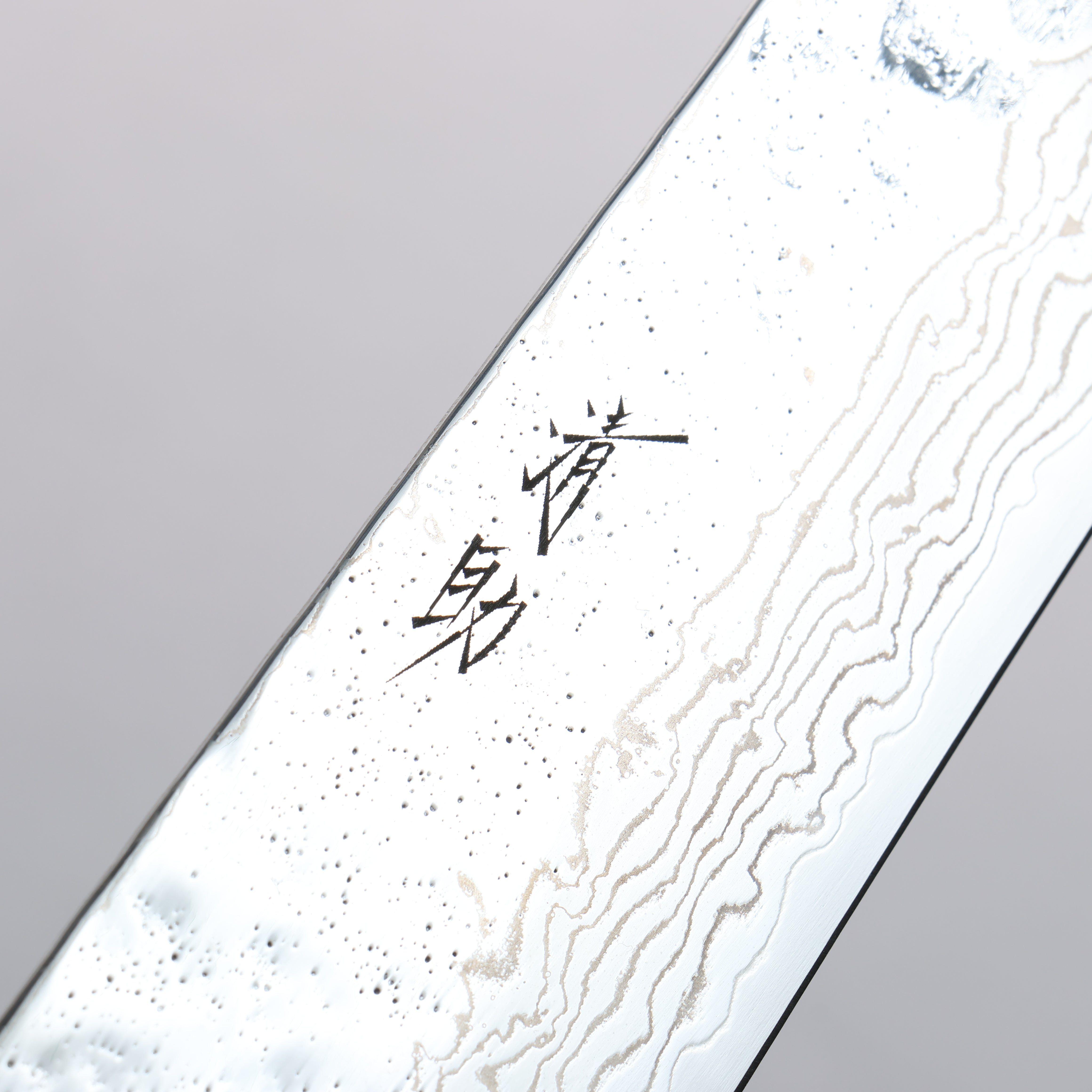 清助 不鏽鋼 440C 鎚目 大馬士革紋 打磨處理 切付牛刀 210mm 橡木 握把 - 清助刃物