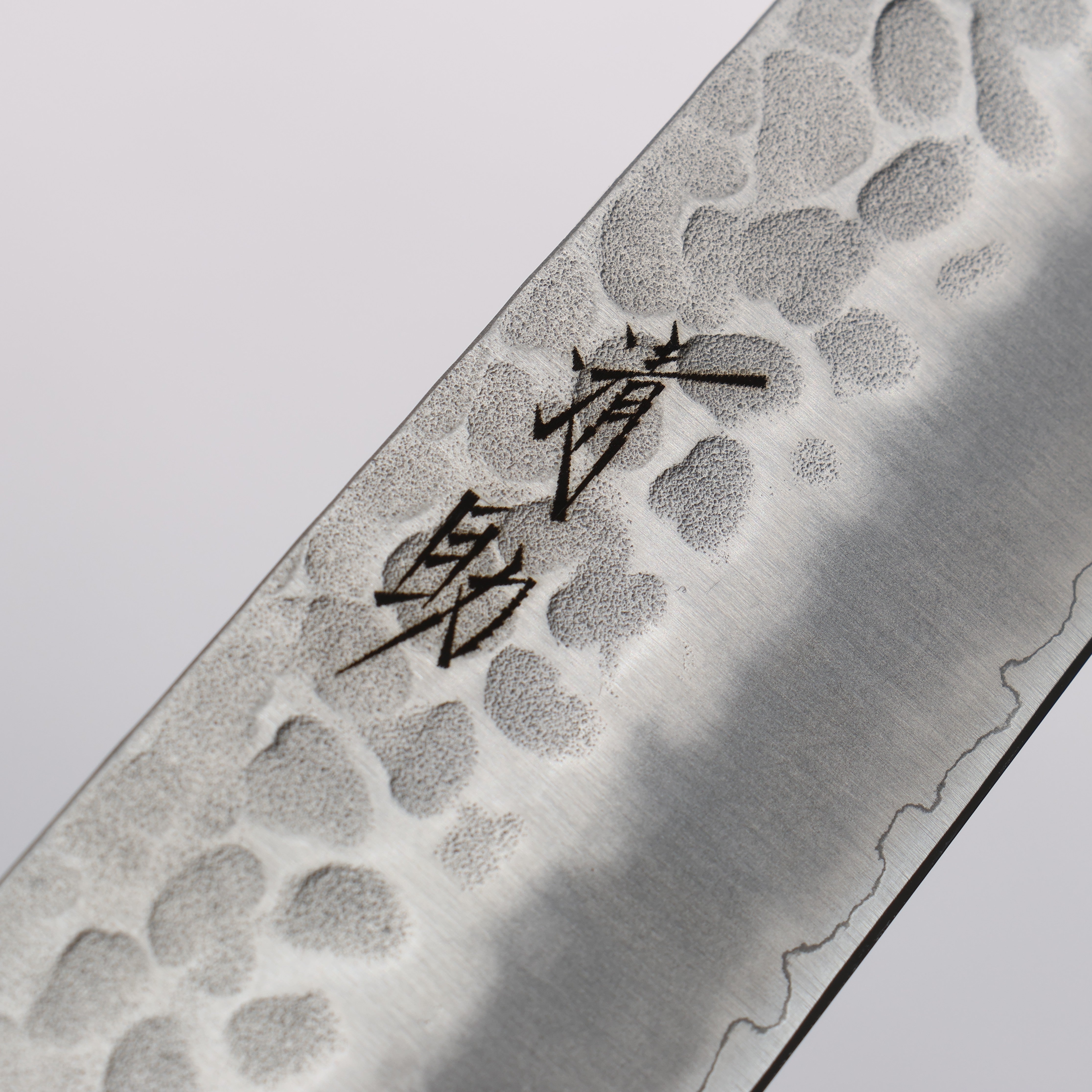 清助 AUS8 鎚目 筋引 240mm 茶色合成木 握把 - 清助刃物