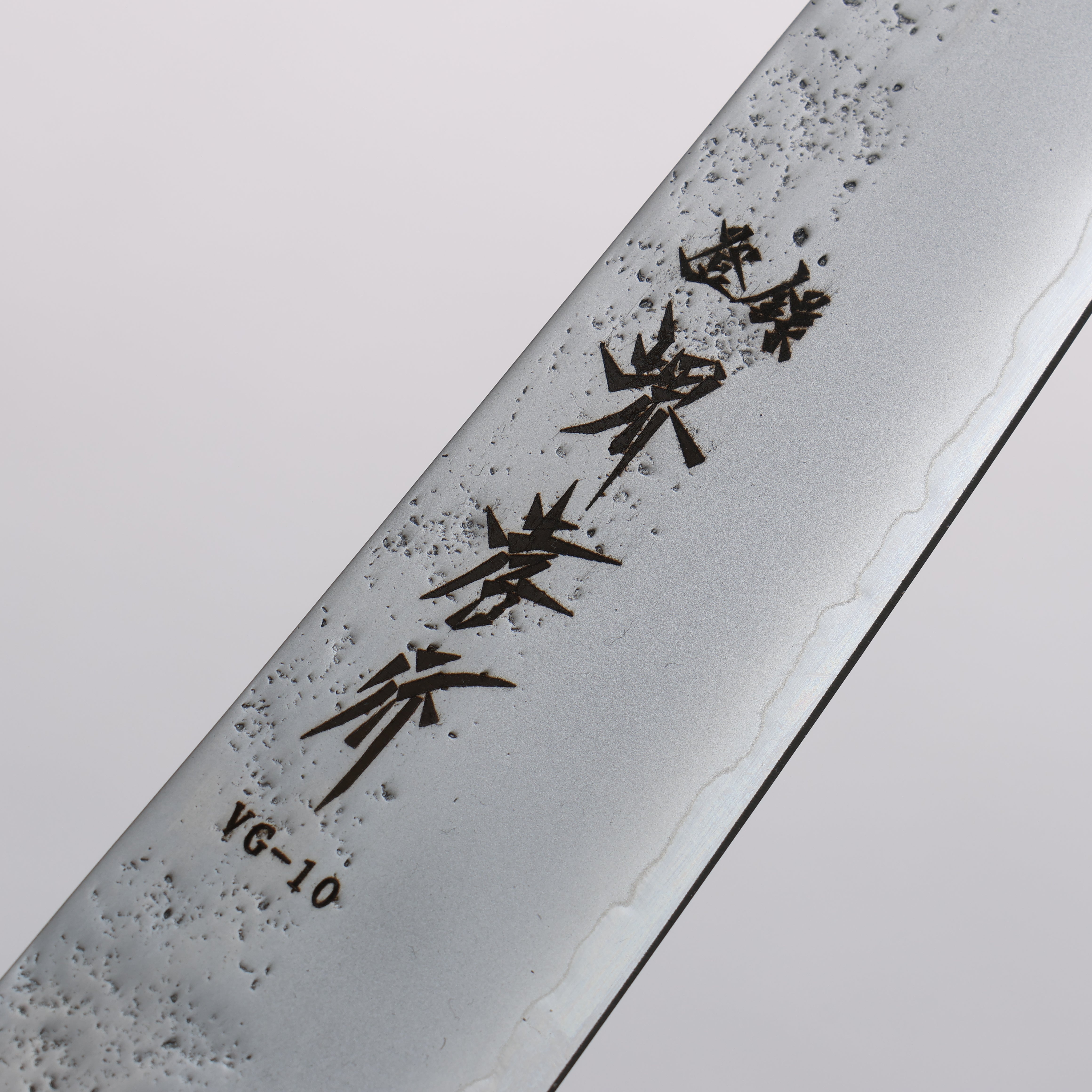 堺 孝行 VG10 梨地 多用途小刀 150mm 黑檀 握把 - 清助刃物