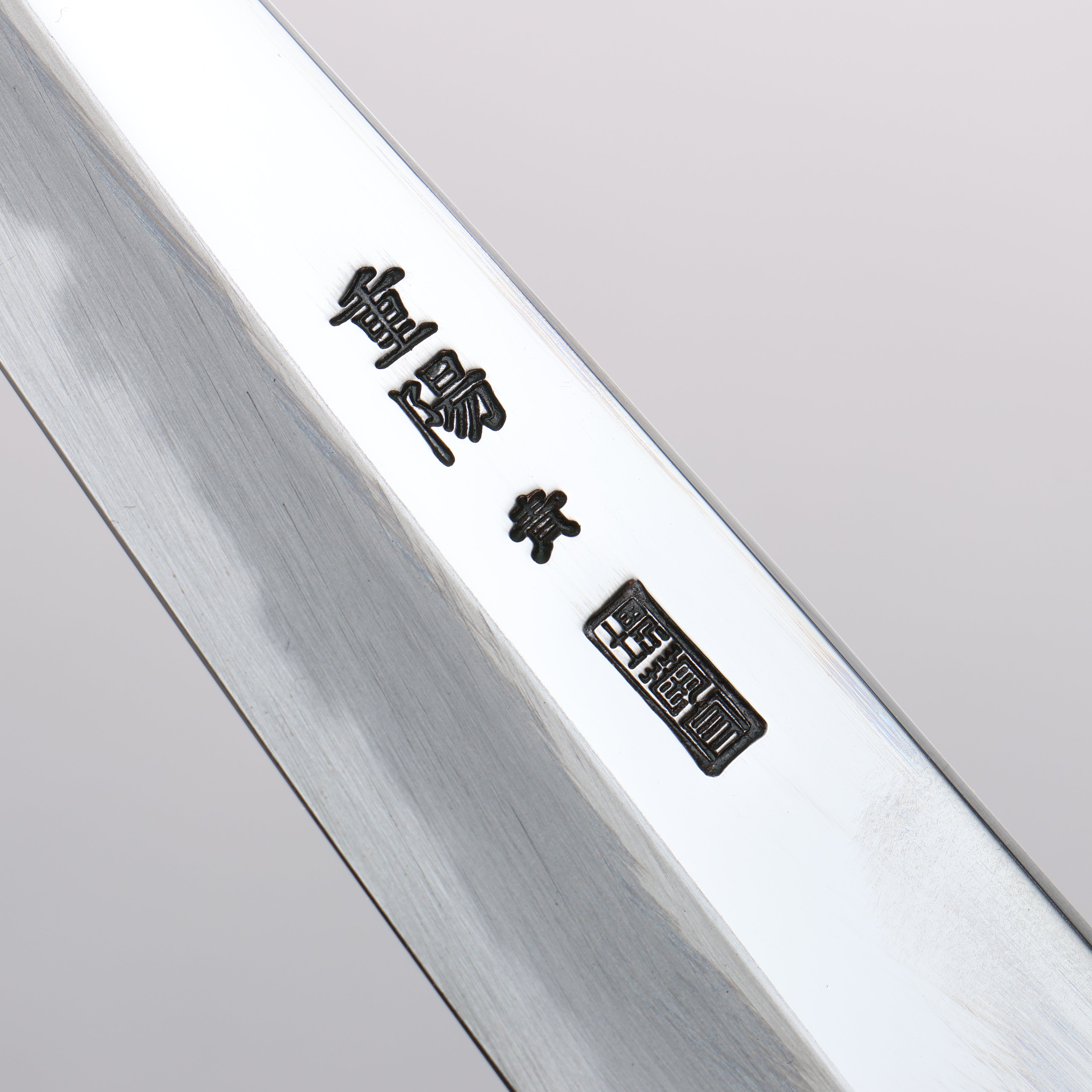 重陽 青鋼一號 鏡面處理 切付多用途小刀 135mm 木蘭握把 - 清助刃物