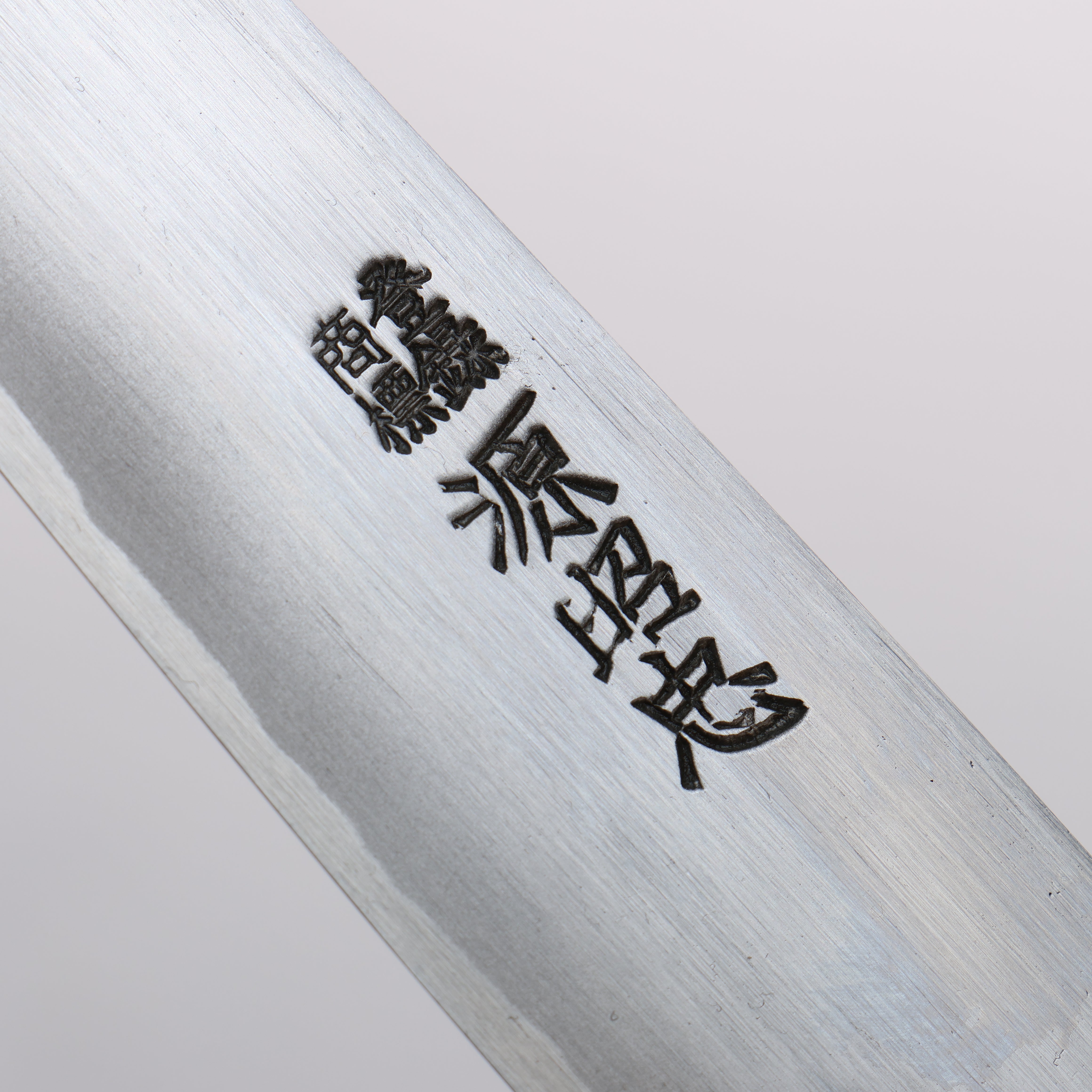 源 昭忠 青鋼 多用途小刀 150mm 木蘭 握把 - 清助刃物