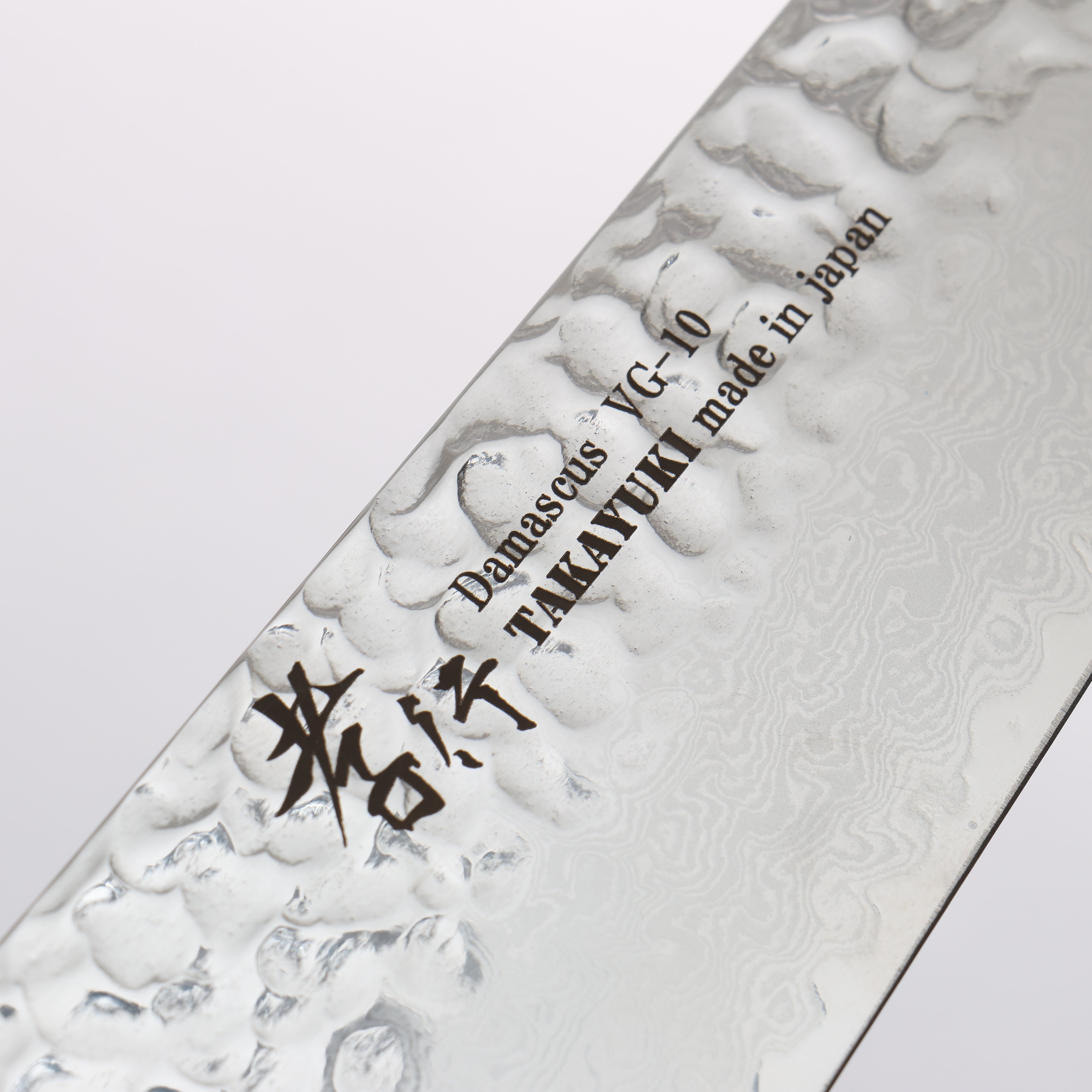 堺 孝行 VG10 33層 大馬士革紋 牛刀 日本刀 210mm 山櫻握把 - 清助刃物