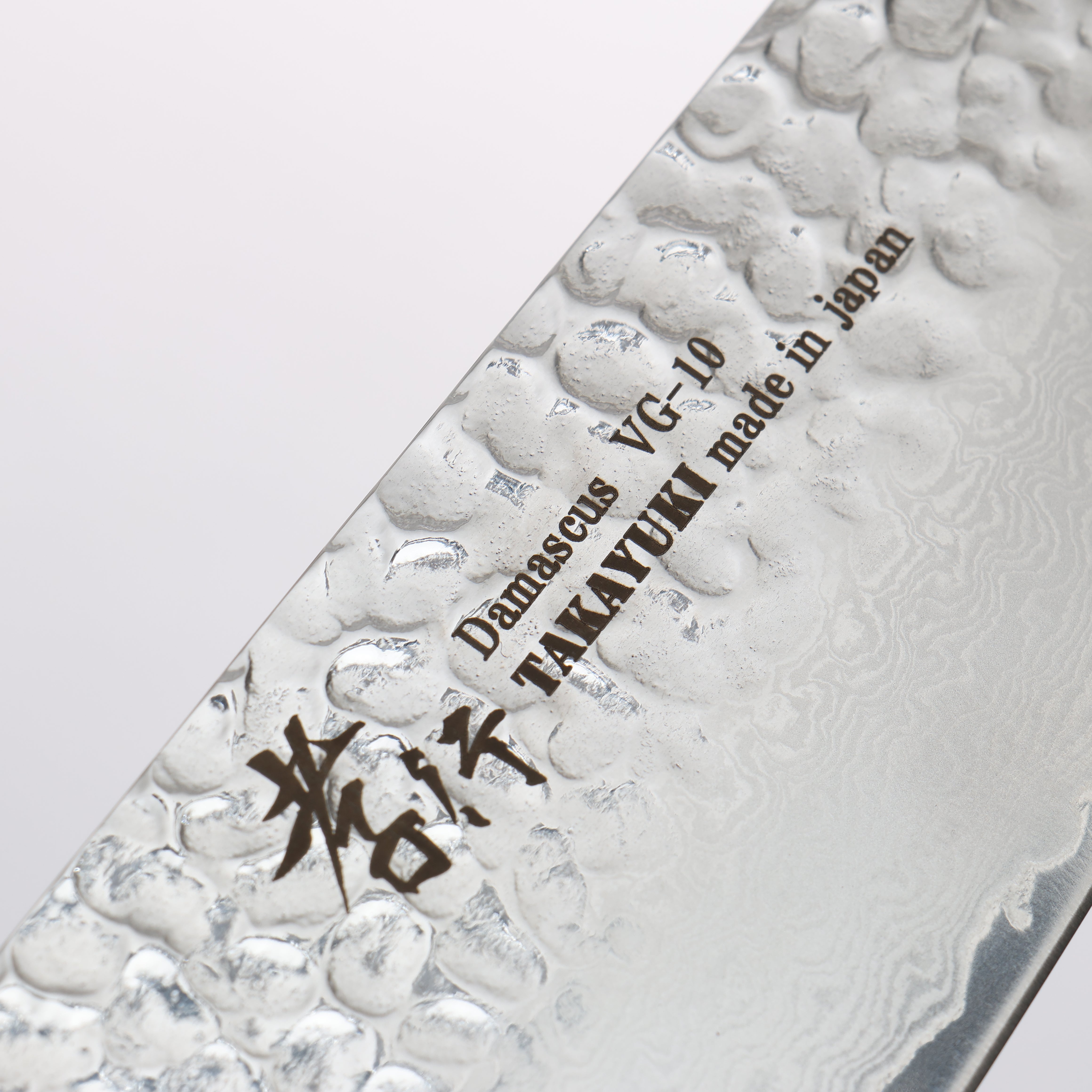 堺 孝行 VG10 33層 大馬士革紋 劍型牛刀 日本刀 190mm 山櫻握把 - 清助刃物