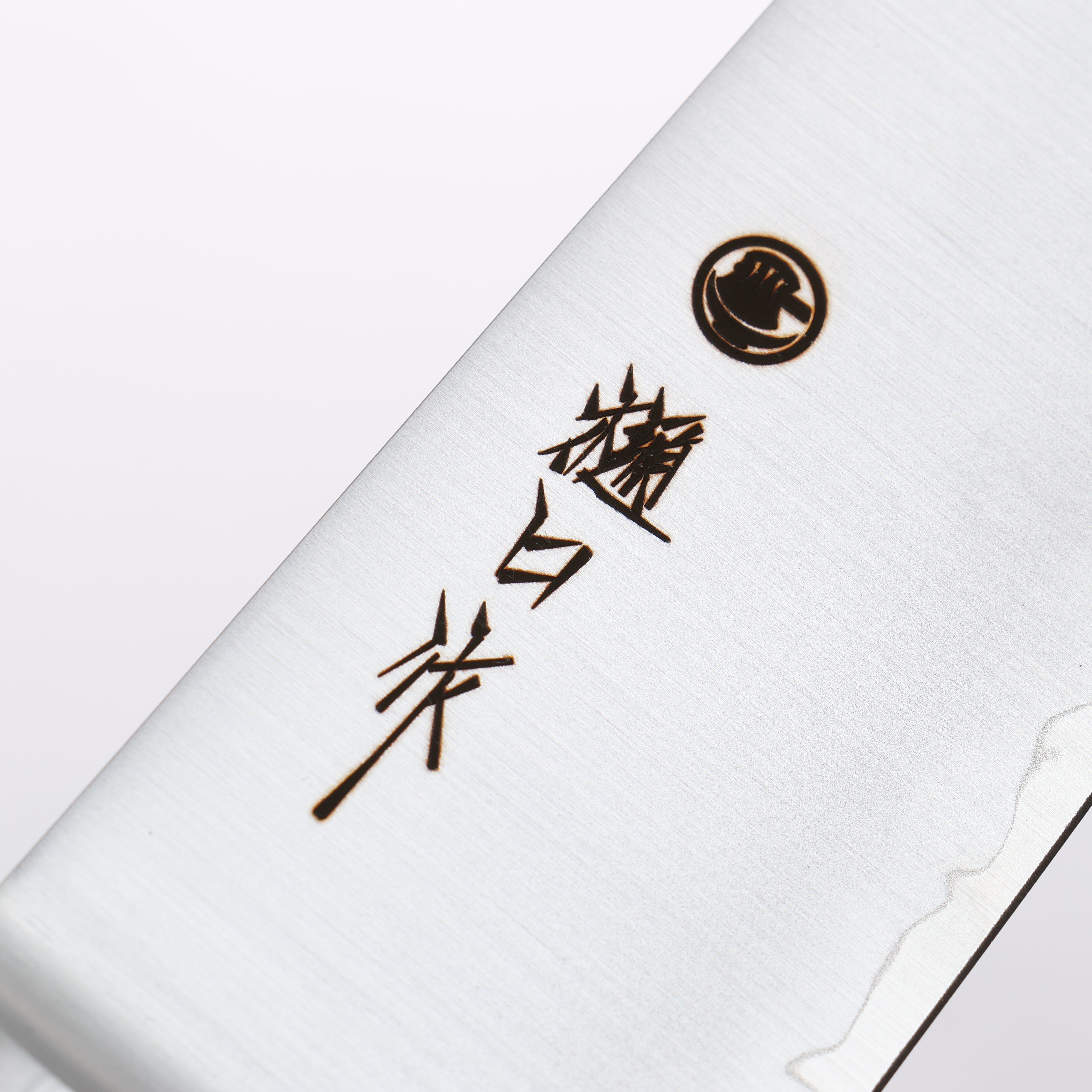樋口 SG2 三德刀 180mm 茶色合成木 握把 - 清助刃物