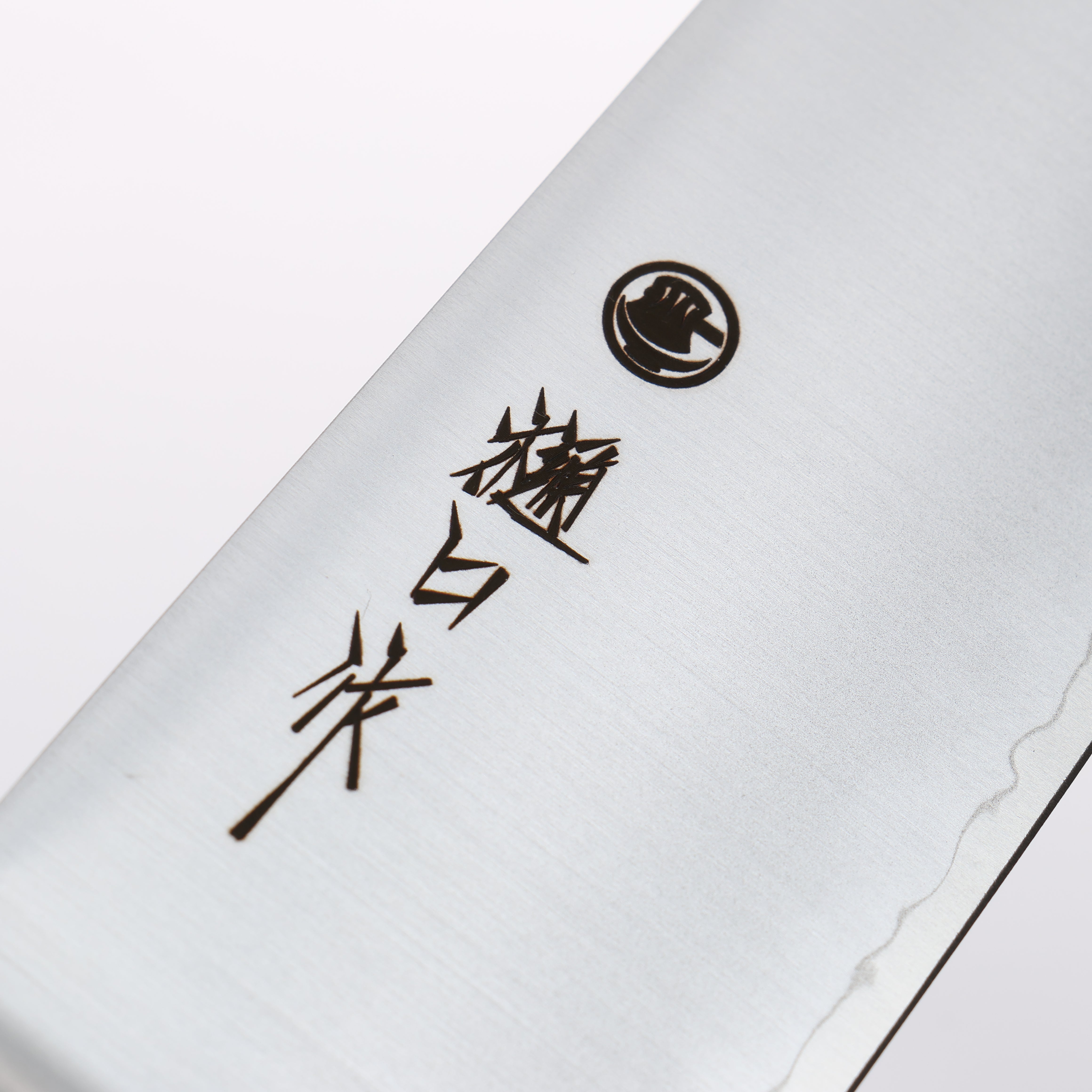 樋口 SG2 三德刀 180mm 灰色合成木 握把 - 清助刃物