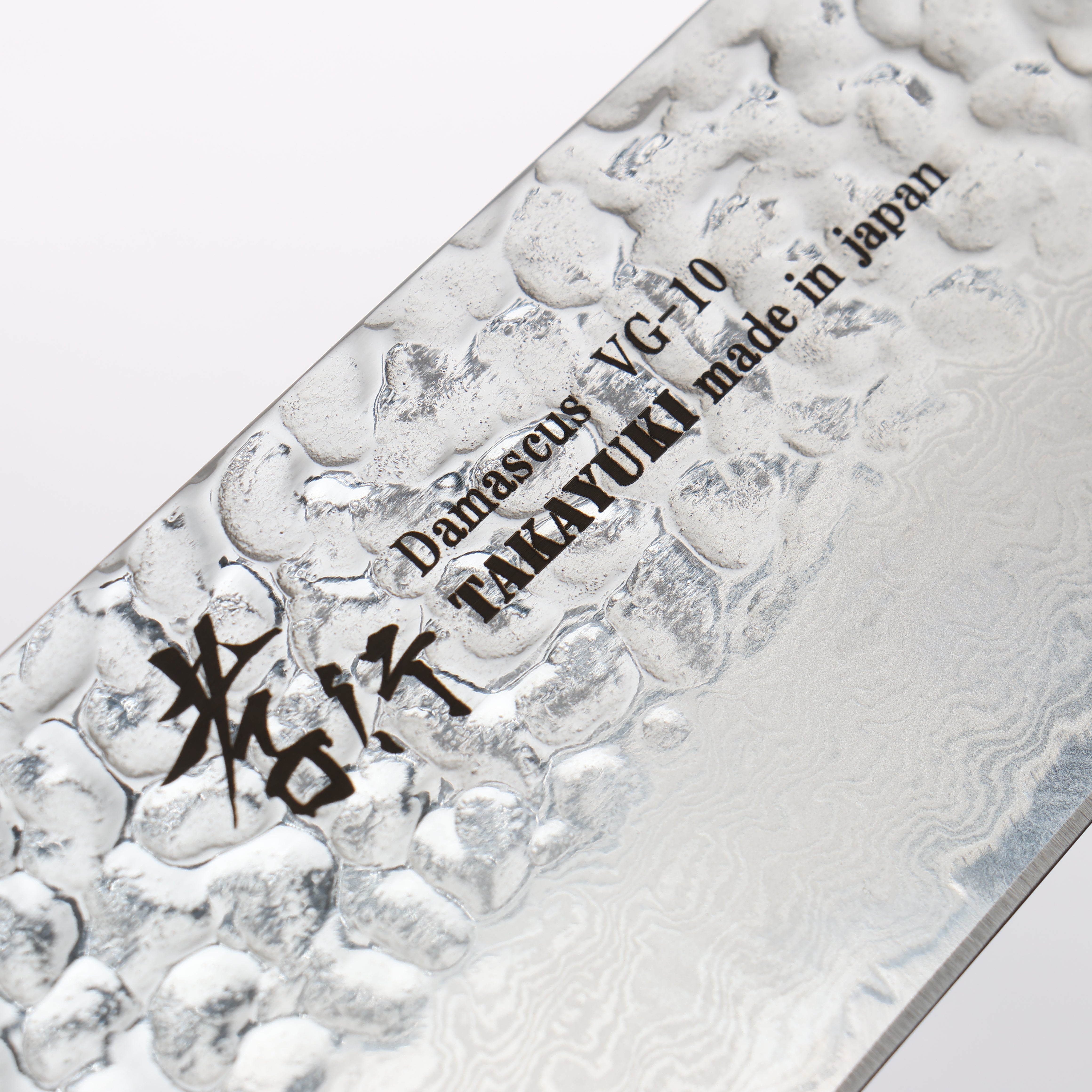 堺 孝行 VG10 33層大馬士革紋 牛刀 240mm 櫸木握把 - 清助刃物