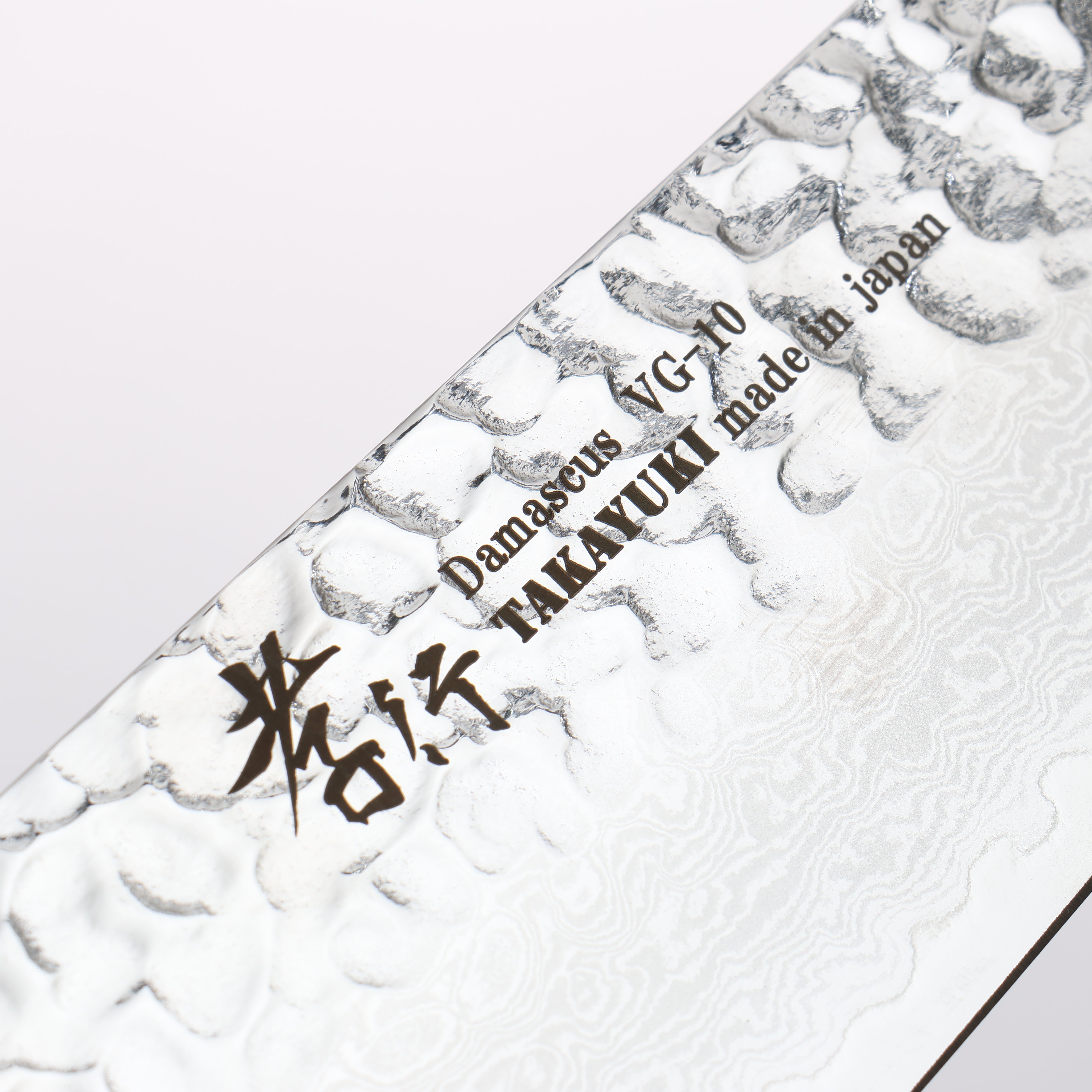 堺 孝行 VG10 33層大馬士革紋 三德刀 170mm 櫟木漆塗（彩宇）握把 - 清助刃物