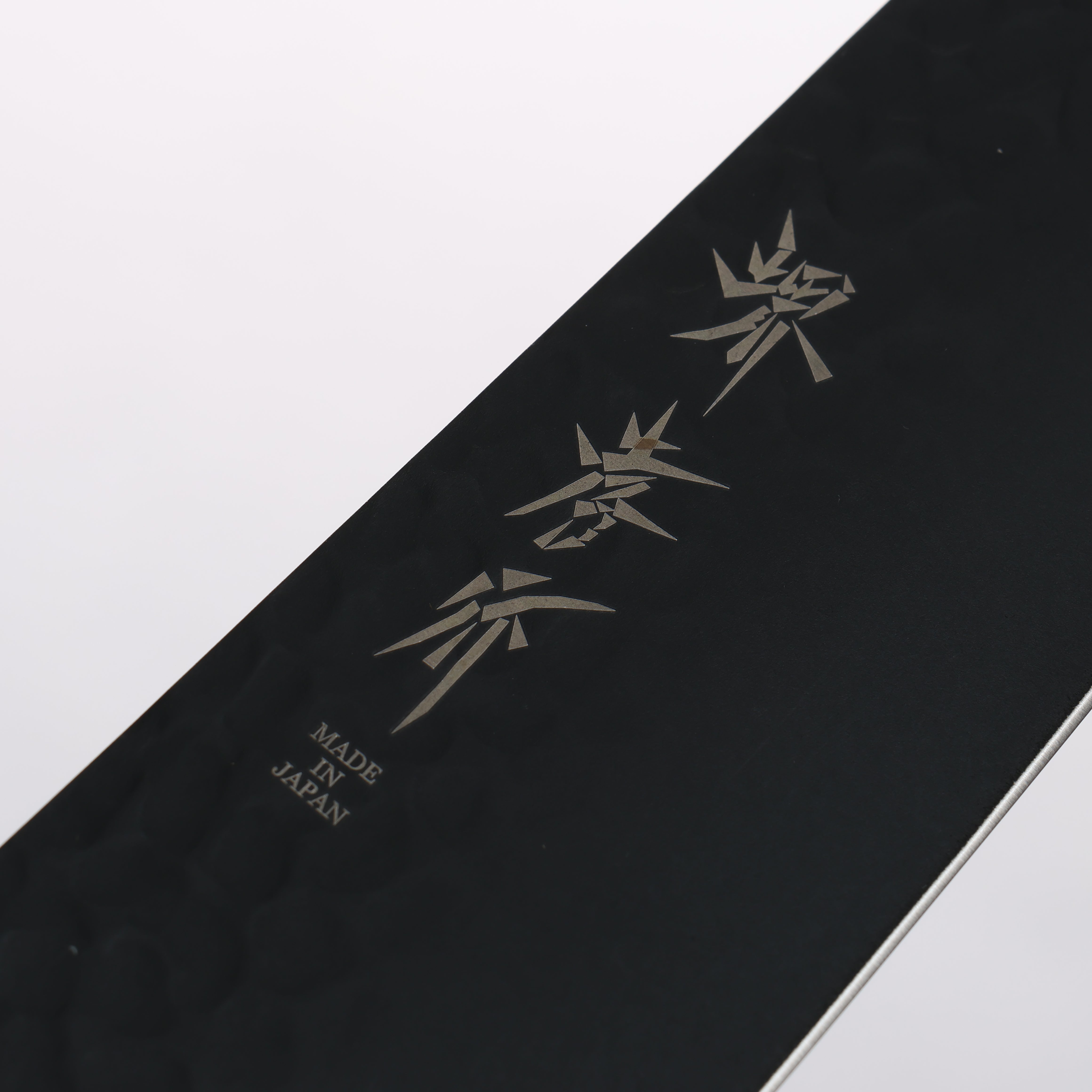 堺 孝行 黑影 VG10 鎚目 鐵氟龍塗層 牛刀 210mm 雞翅木 握把 - 清助刃物
