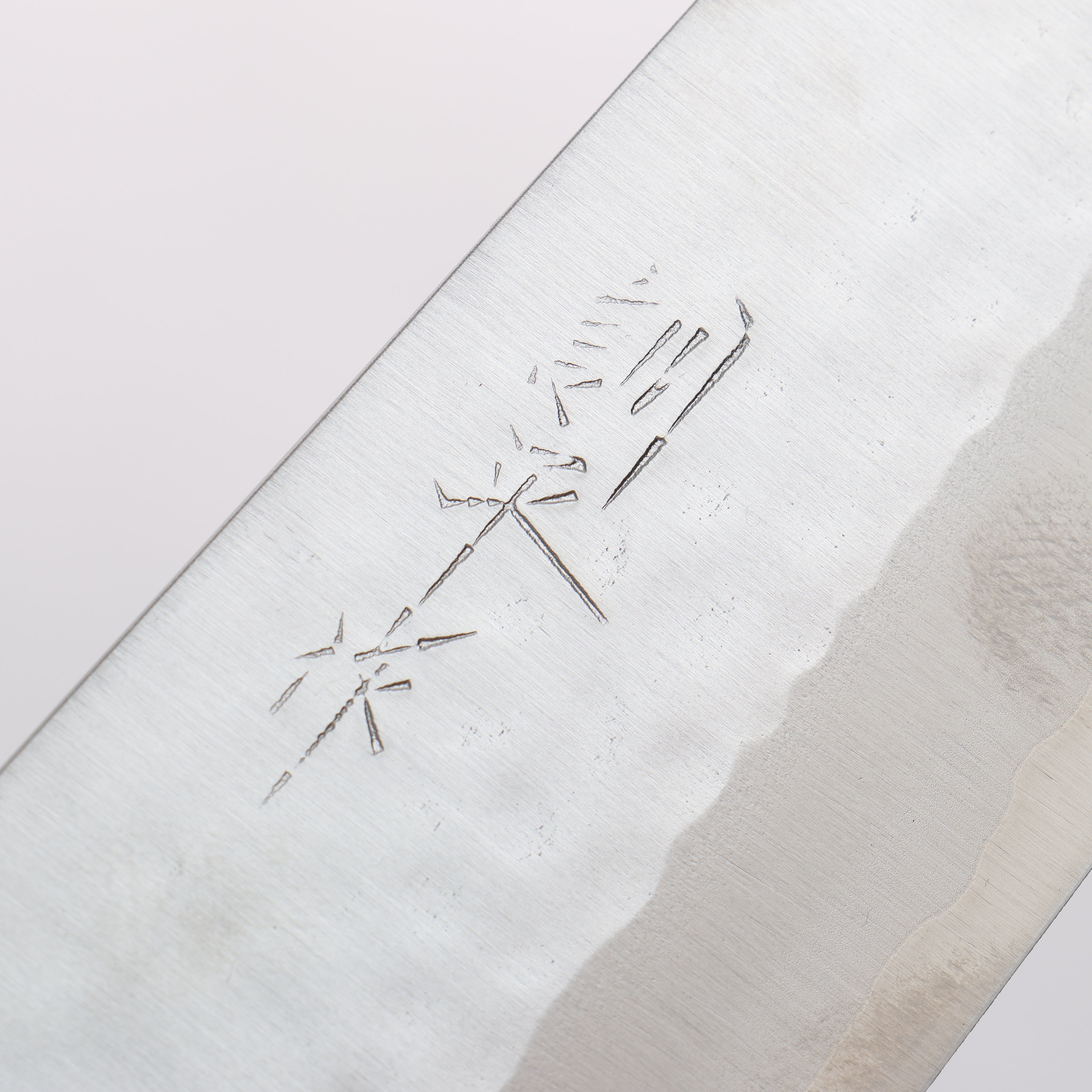 訓平 VG1 鎚目 牛刀 180mm 桃花心木 握把 - 清助刃物