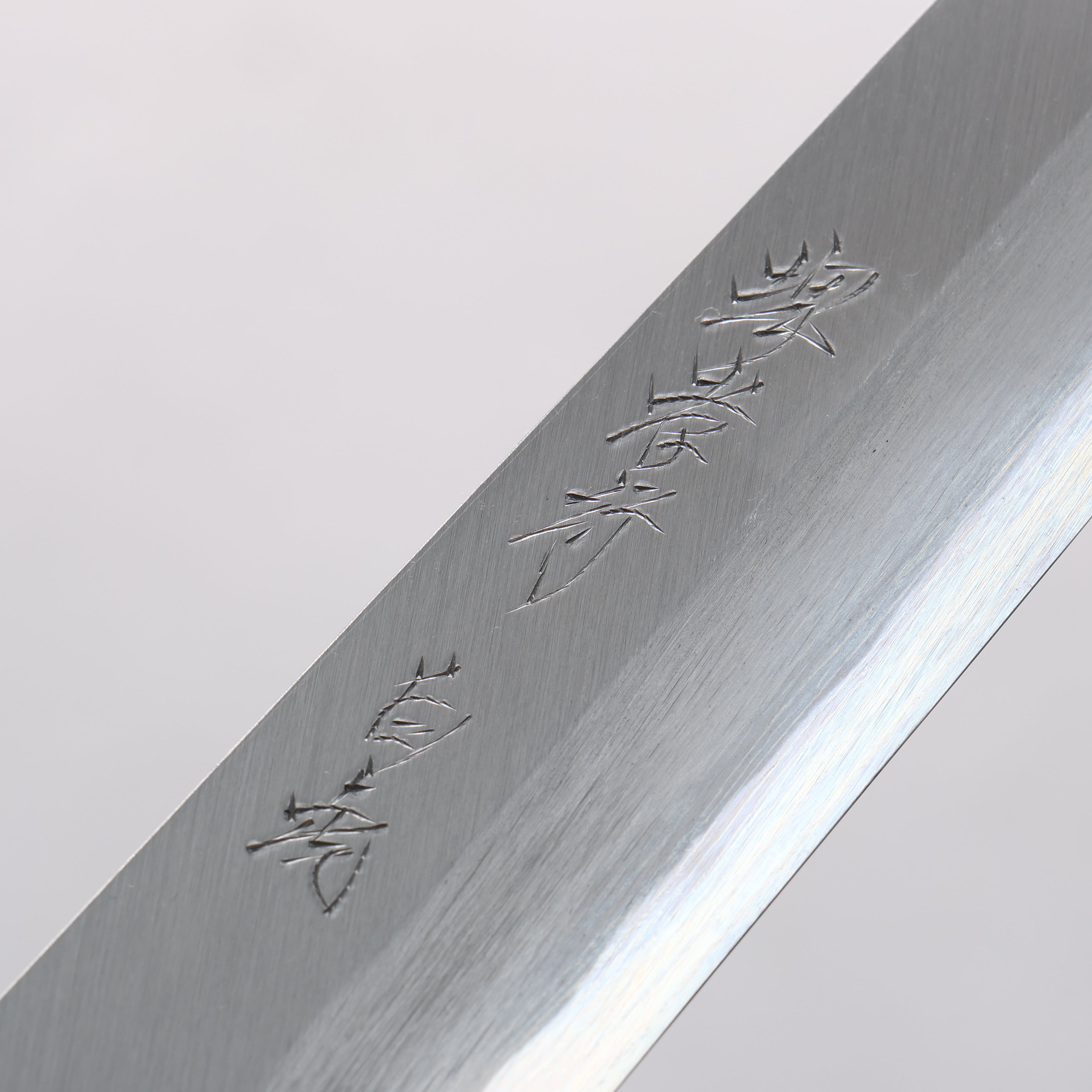 堺 孝行 白虎 白鋼一號 切付柳刃 300mm 黑檀握把 附刀鞘 - 清助刃物