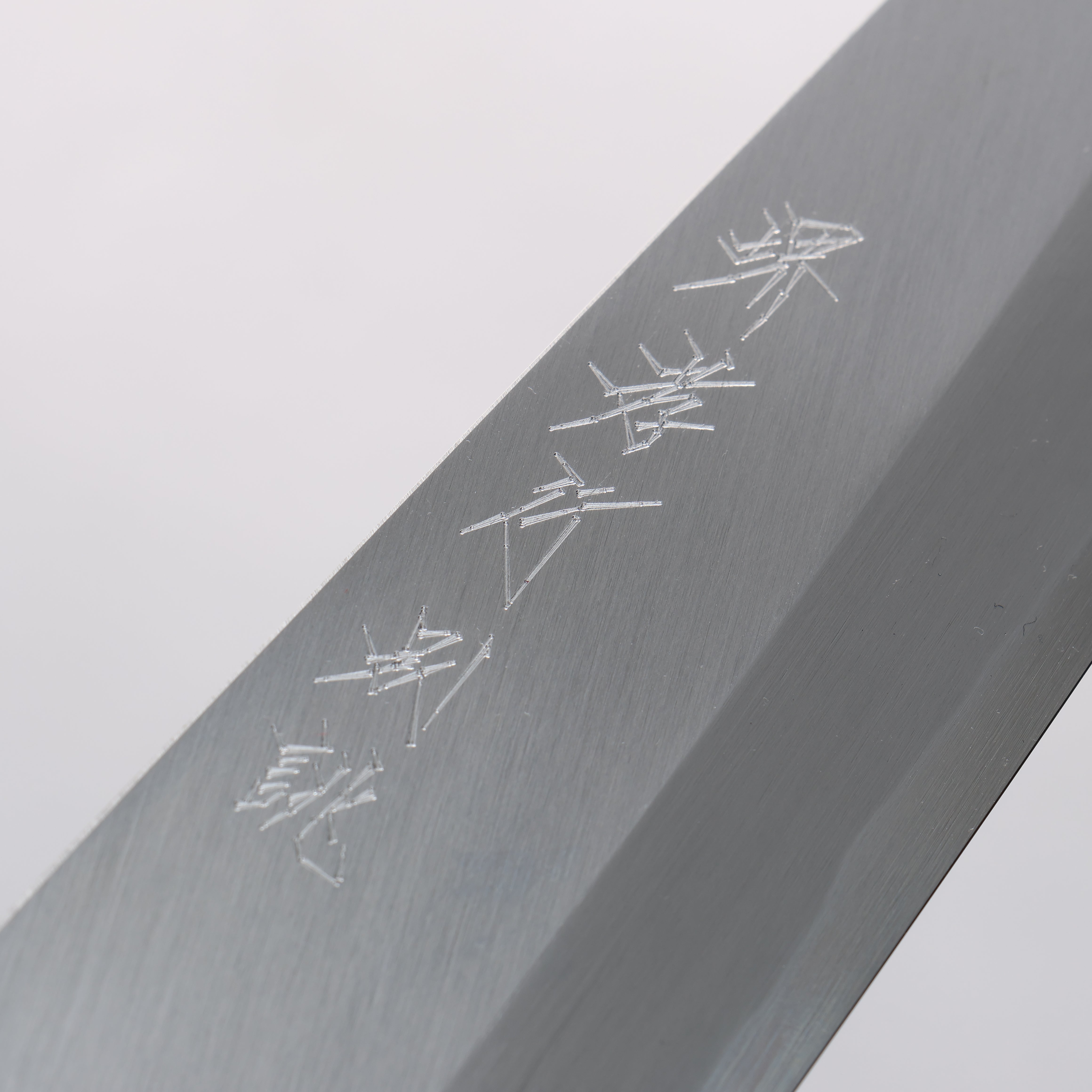 堺 孝行 特上 白鋼二號 牛刀 210mm 木蘭 握把 - 清助刃物