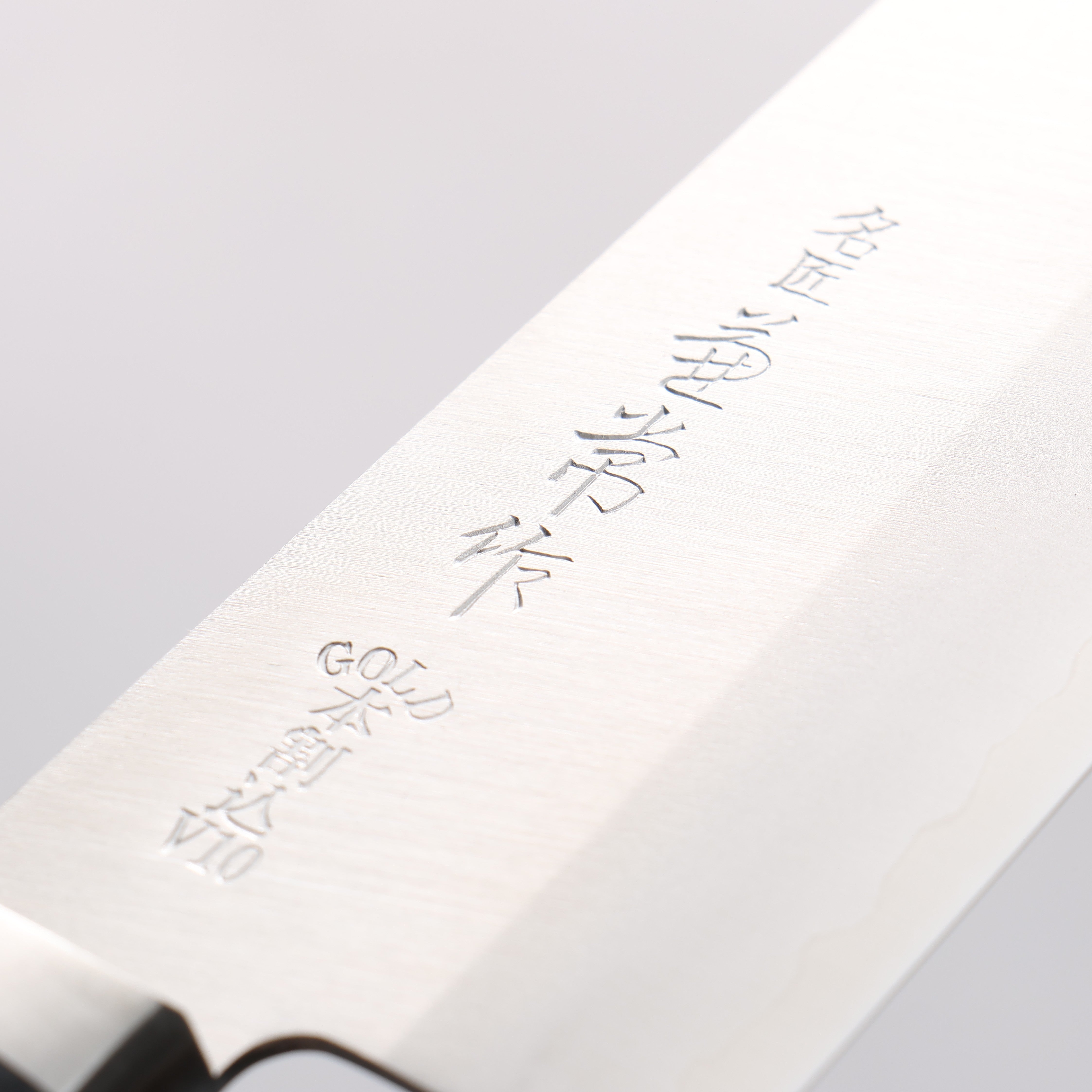 兼常 VG10 三德刀 165mm 合成木 握把 - 清助刃物