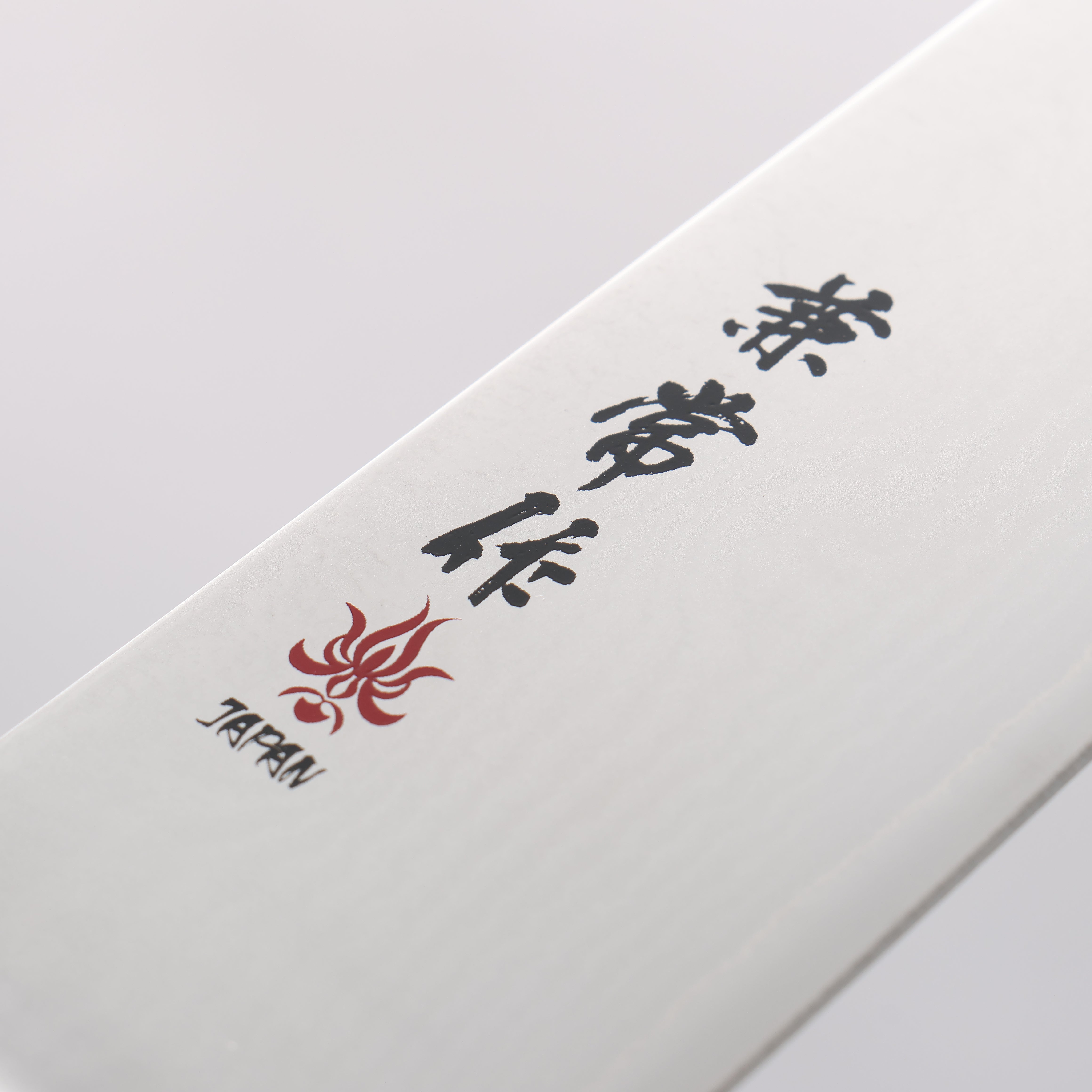 兼常 VG10 33層 大馬士革紋 三德刀 180mm 塑膠 握把 - 清助刃物