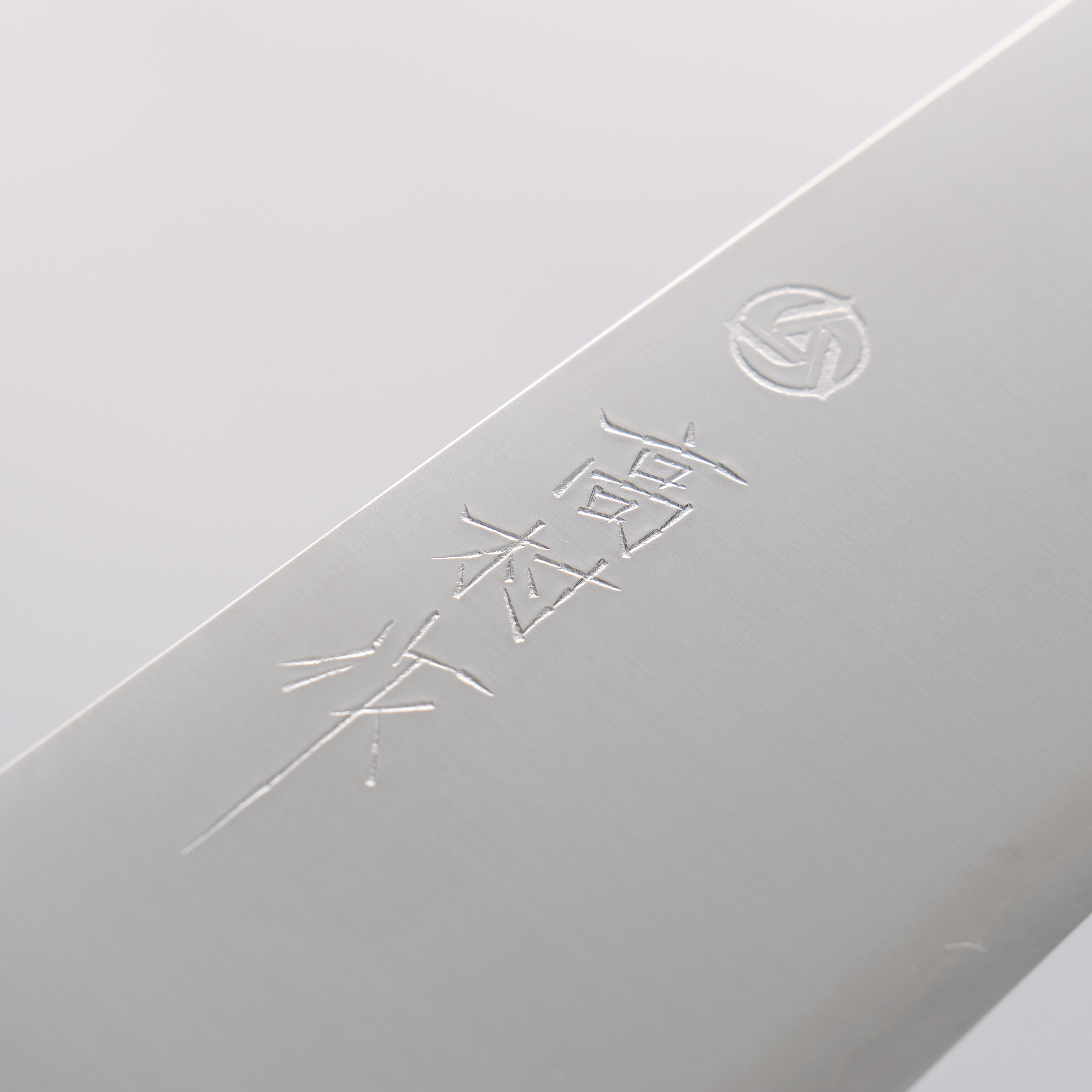 高村刃物 VG10 打磨處理 牛刀 180mm 黑合成木握把 - 清助刃物