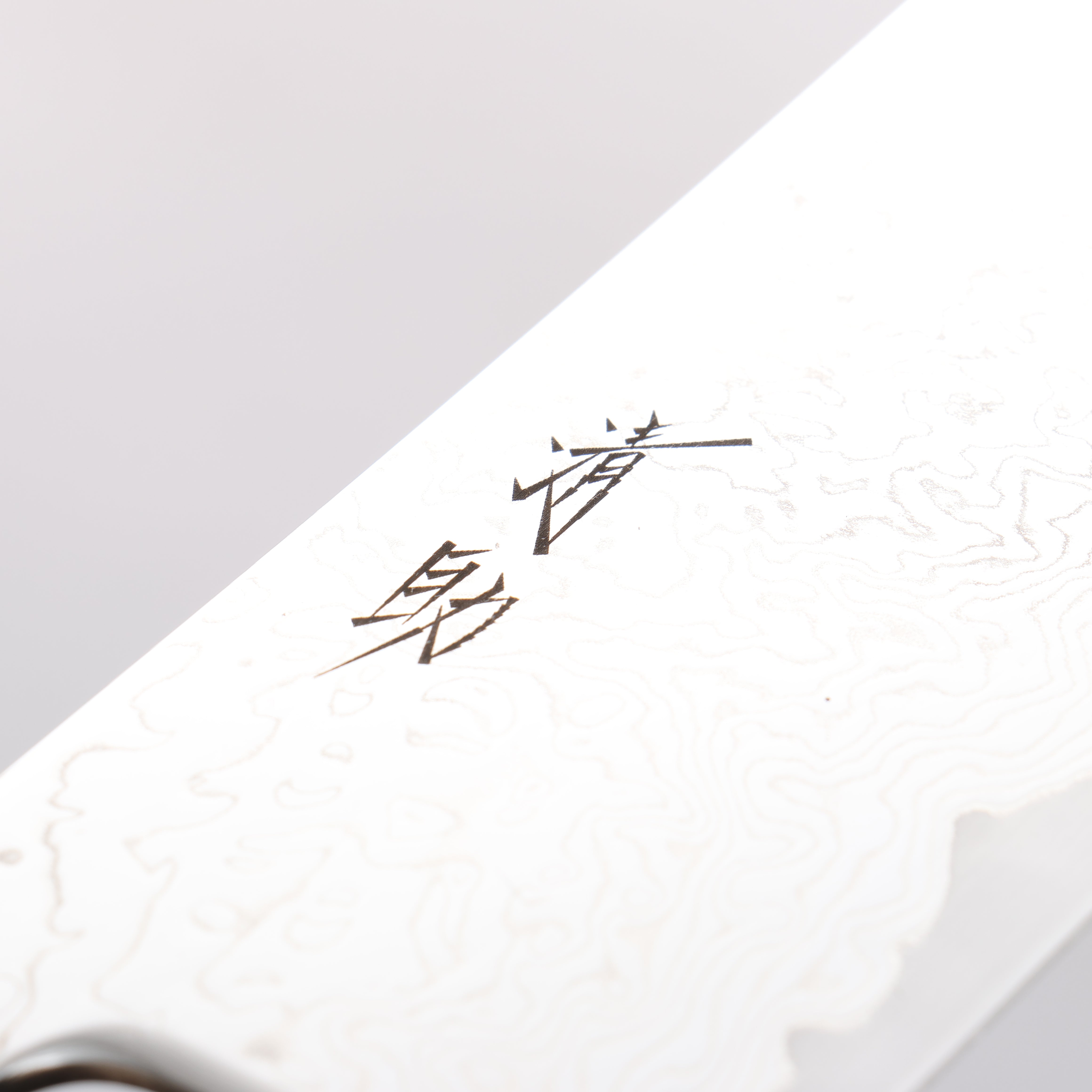 清助 VG10 打磨處理 菜切 165mm 橡木 握把 - 清助刃物