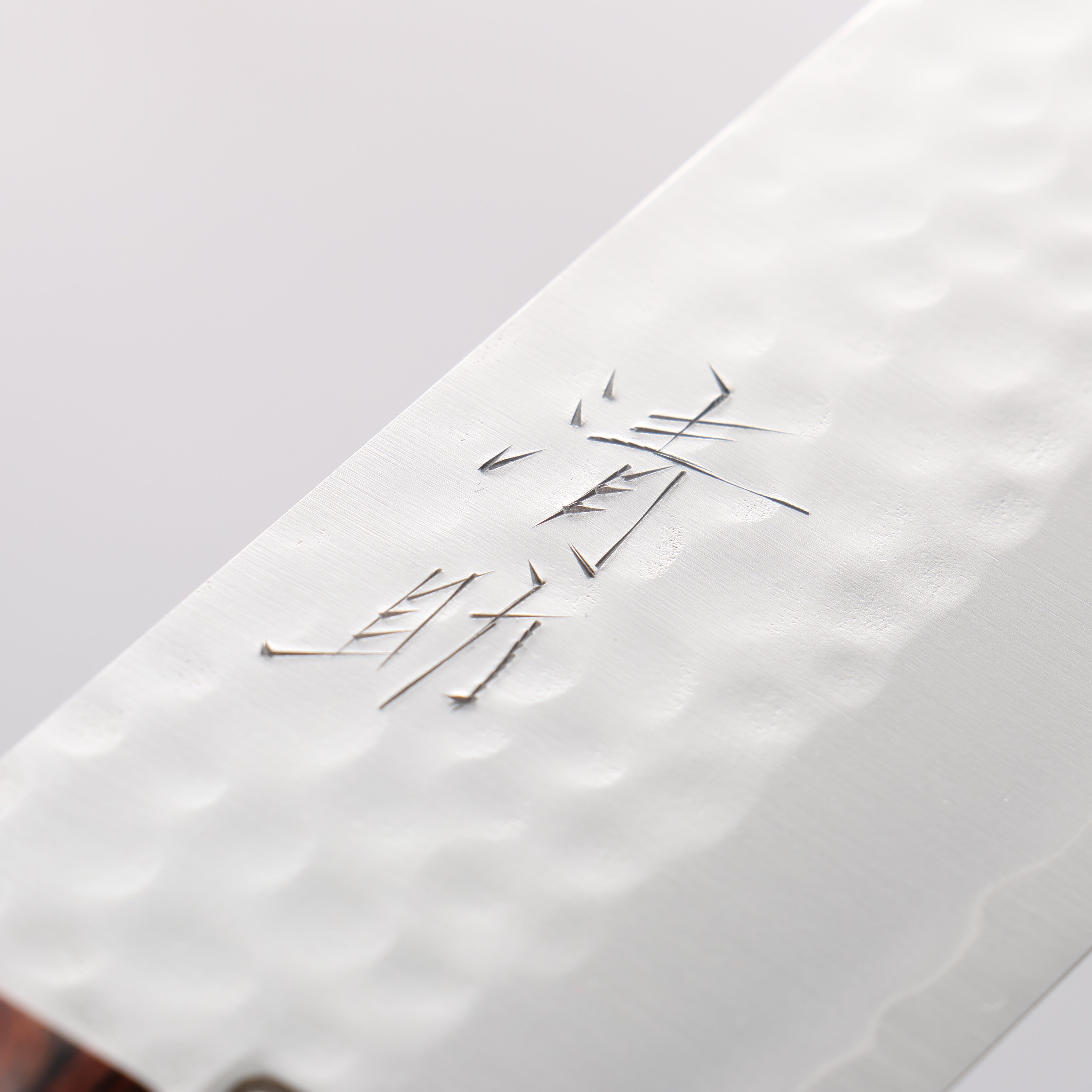 清助 VG1 鎚目 菜切 165mm 桃花心木 握把 - 清助刃物