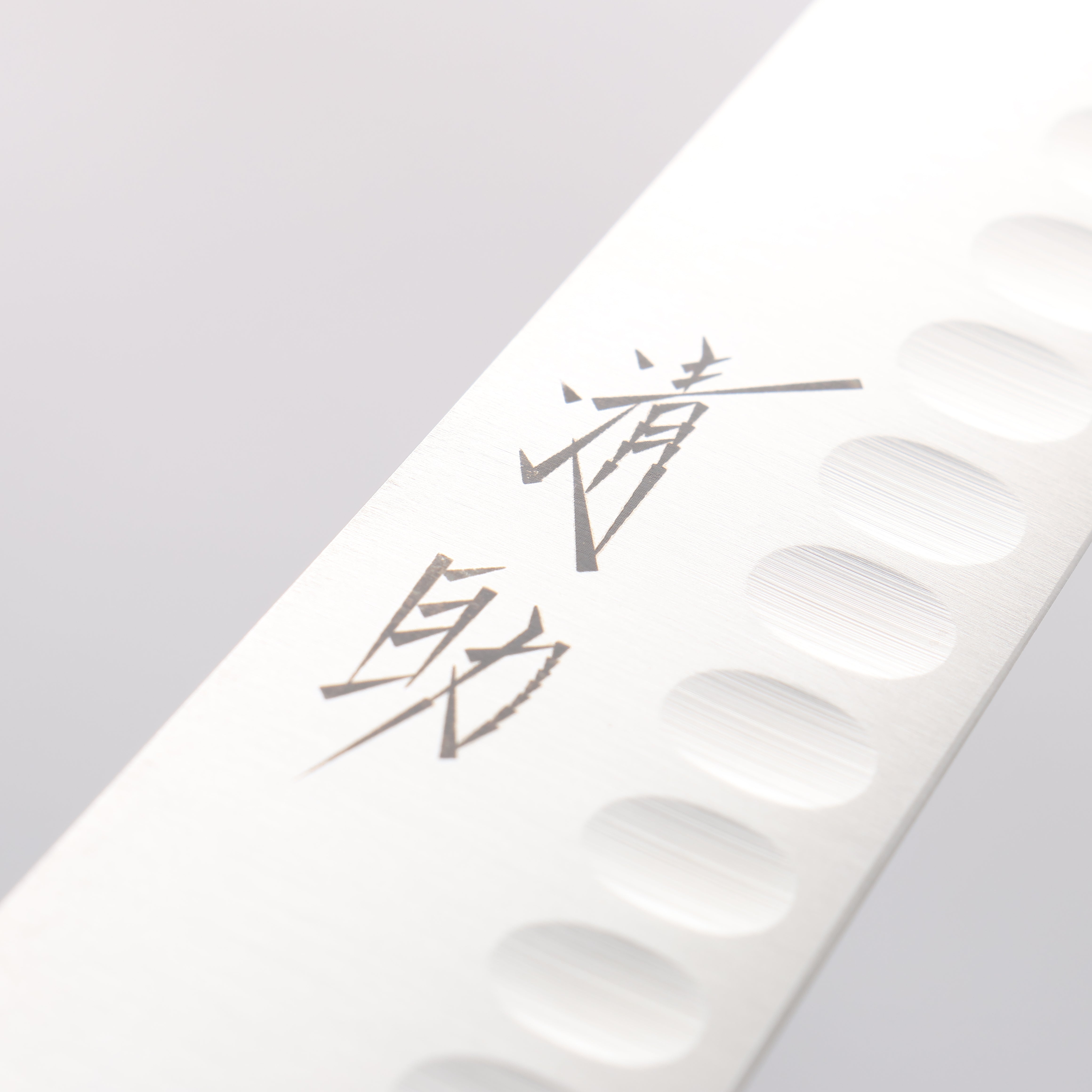 清助 瑞典鋼 鮭魚筋引 240mm 黑合成木 握把 - 清助刃物