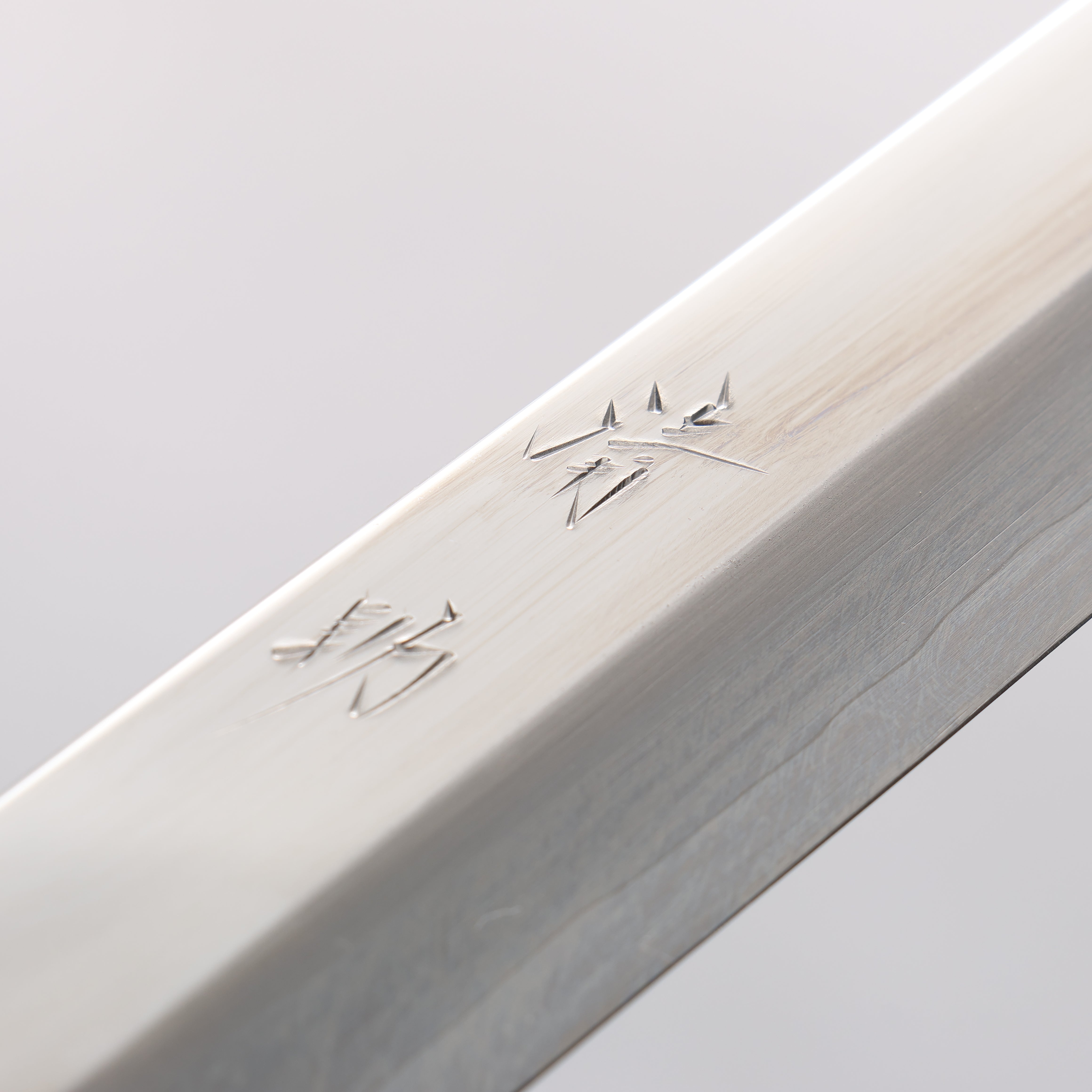 清助 VG10 先丸蛸引 270mm 櫟木漆塗（家紋） 握把 - 清助刃物