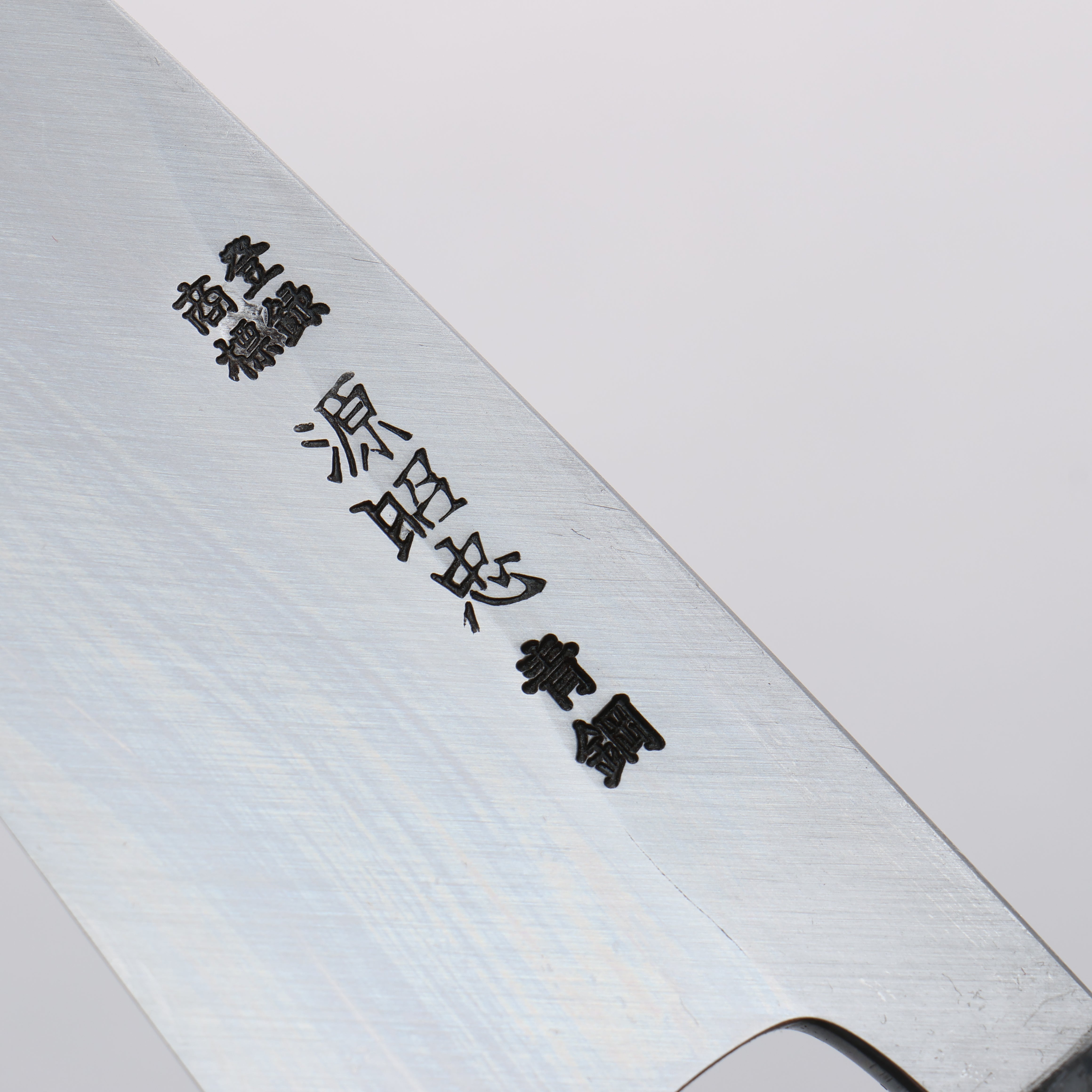 源 昭忠 青鋼二號 相出刃 150mm 木蘭（口輪：水牛角） 握把 - 清助刃物