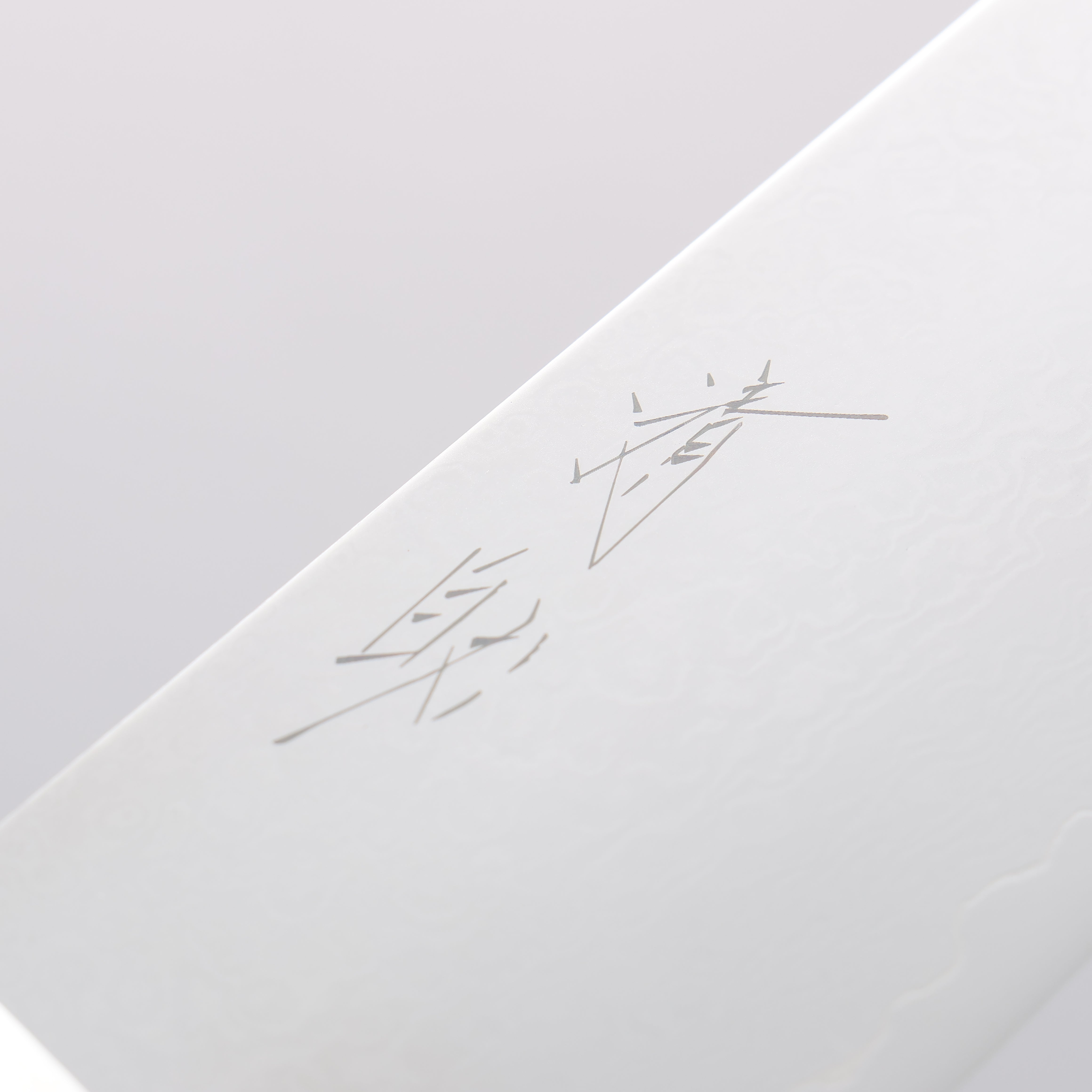 清助 彩雲 VG10 大馬士革紋 牛刀 200mm 黑米卡塔（樹脂複合材料） 握把 - 清助刃物